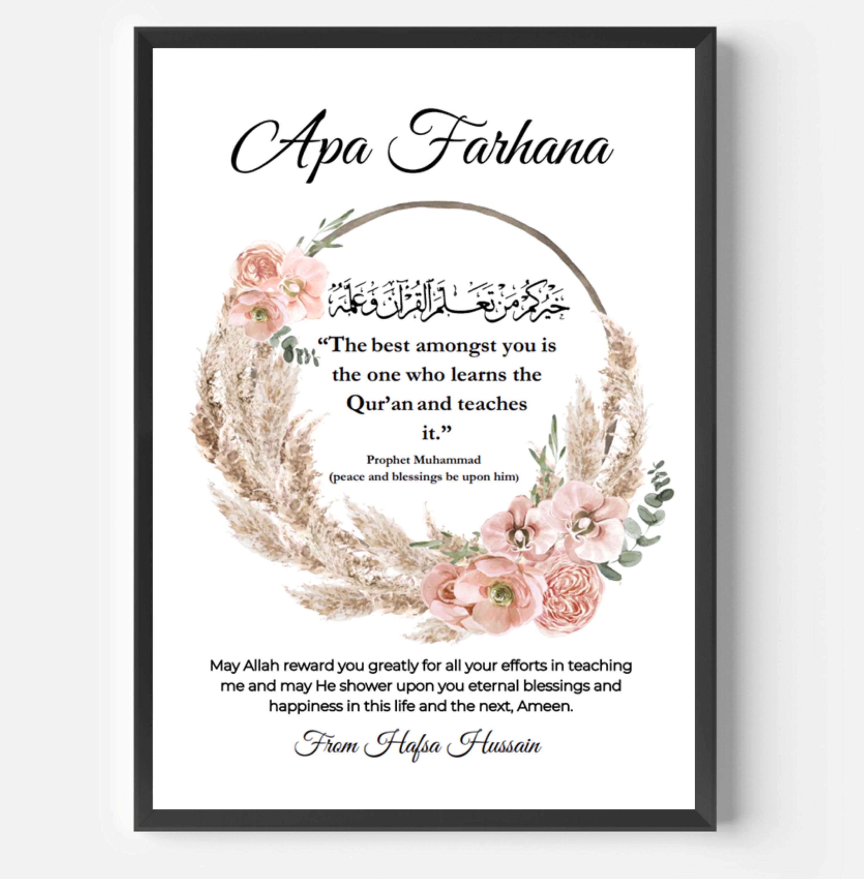 Islamic Teacher Gift,  Hifz Quran Frame, Islamic Graduation Frame, Islamic Teacher Gift, Quran Gift, Maktab Teacher, Islamic Gifts, Eid Gift - image 4