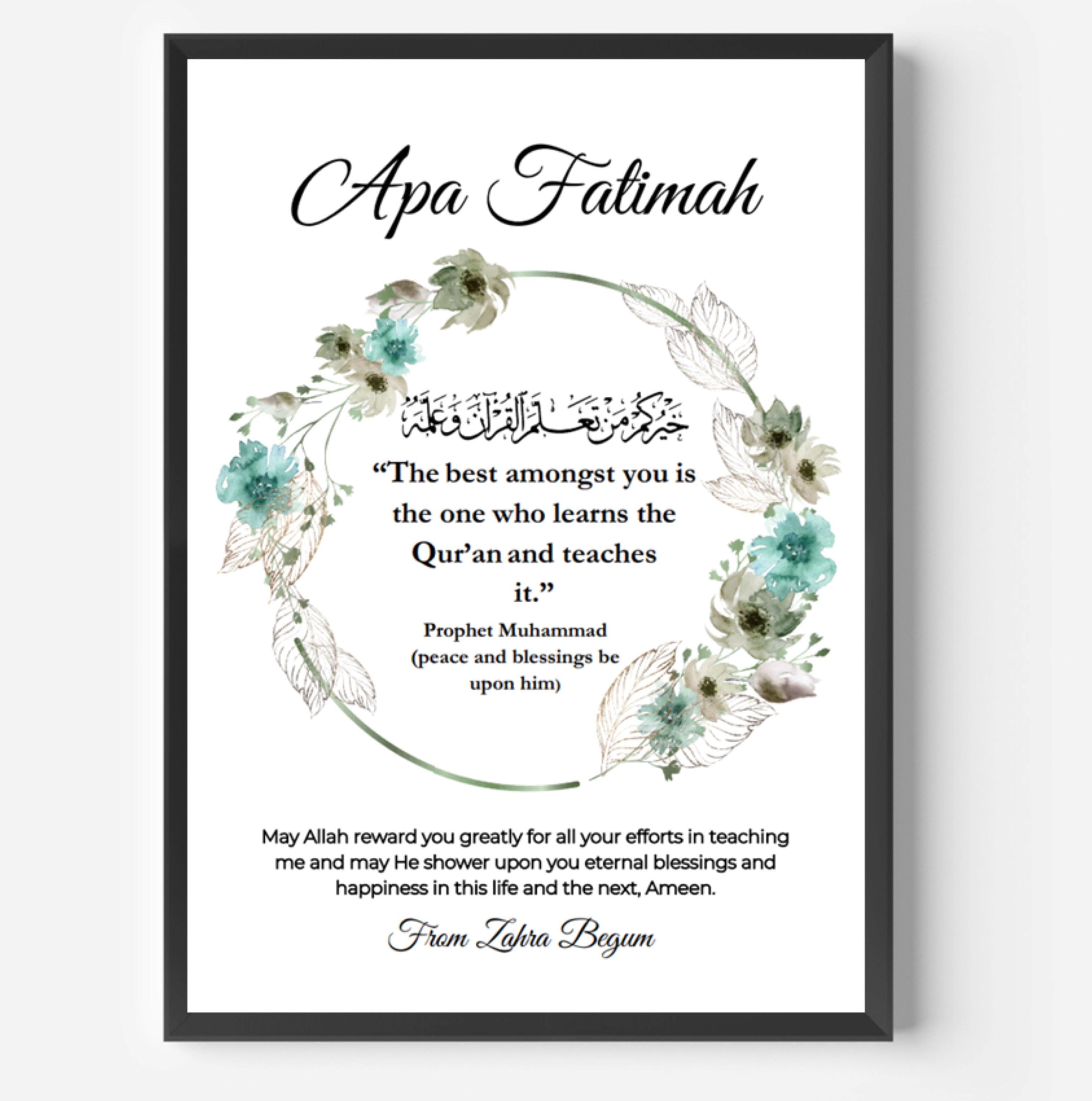 Islamic Teacher Gift,  Hifz Quran Frame, Islamic Graduation Frame, Islamic Teacher Gift, Quran Gift, Maktab Teacher, Islamic Gifts, Eid Gift - image 3