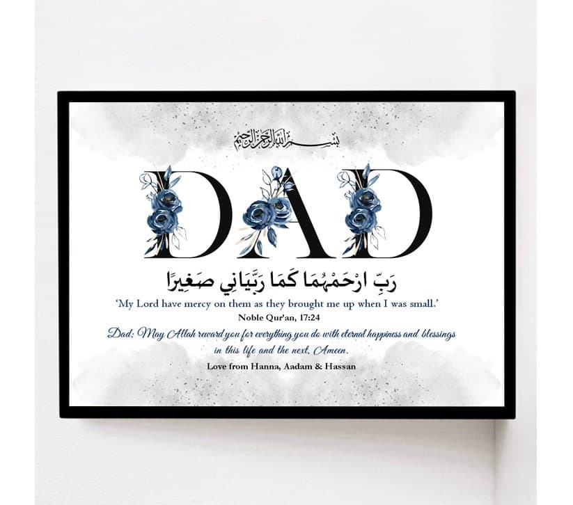 Islamic Dad Frame, Islamic Parents Gift, Muslim Dad Gifts,  Islamic Prints, Islamic Gifts, Eid Gifts, Ramadan Gifts, Islamic Frame, Father