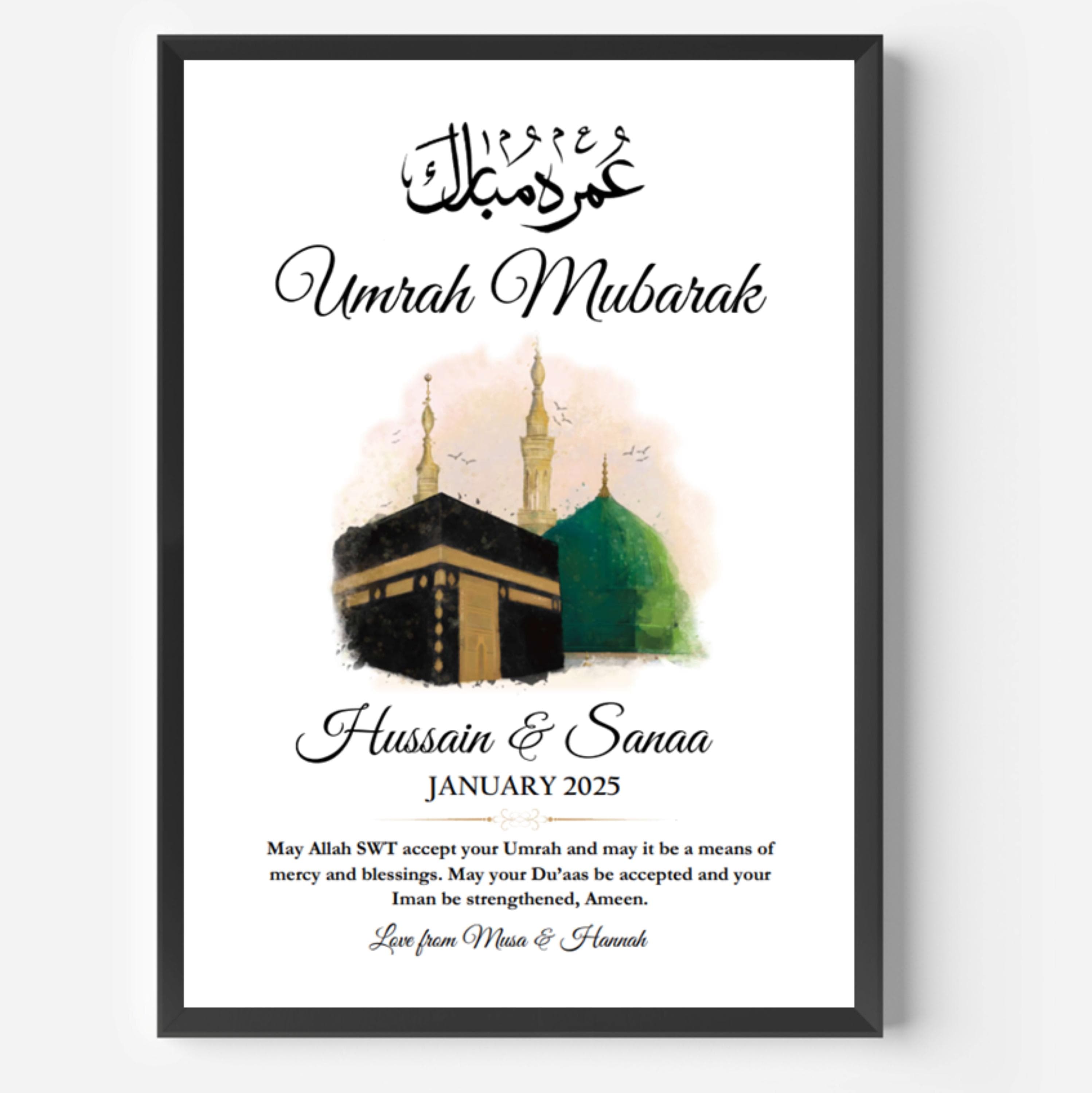 Personalised Umrah Print, Umrah Mubarak Print, Umrah Frame, Umrah Mubarak Frame, Umrah Gift, Umrah Frame Gift, Hajj, Umrah, Islamic Gift