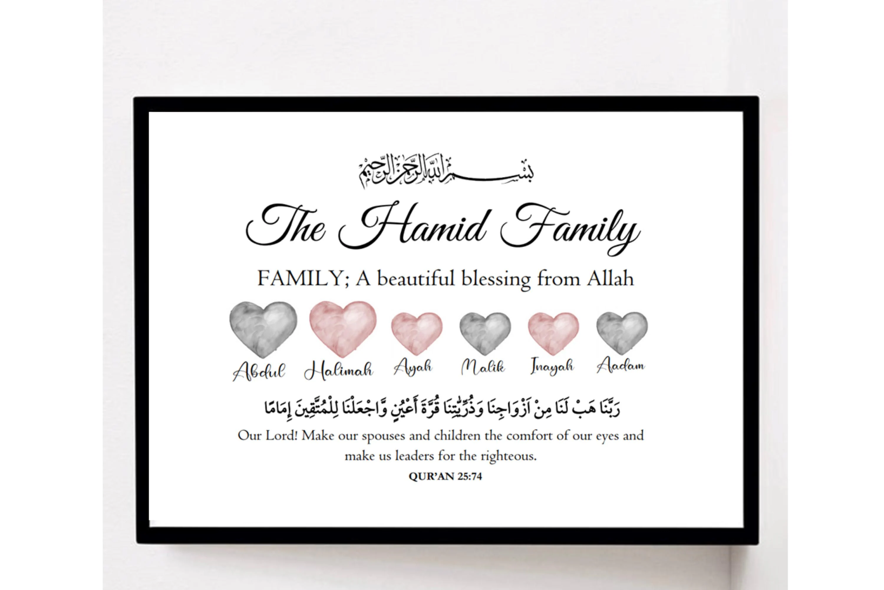 Personalised Islamic Family Frame, Islamic Frame Gift, Islamic Family Frame Print, Islamic Baby Gift, Islamic Home Gift, Eid Gift, Ramadan - image 3