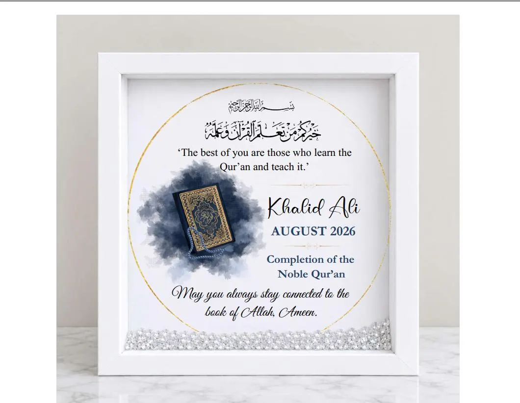 Quran completion gift,  hafiz completion, personalised muslim gift, islamic gift, Aalimah Graduation, Qu'ran gift, Hafizah