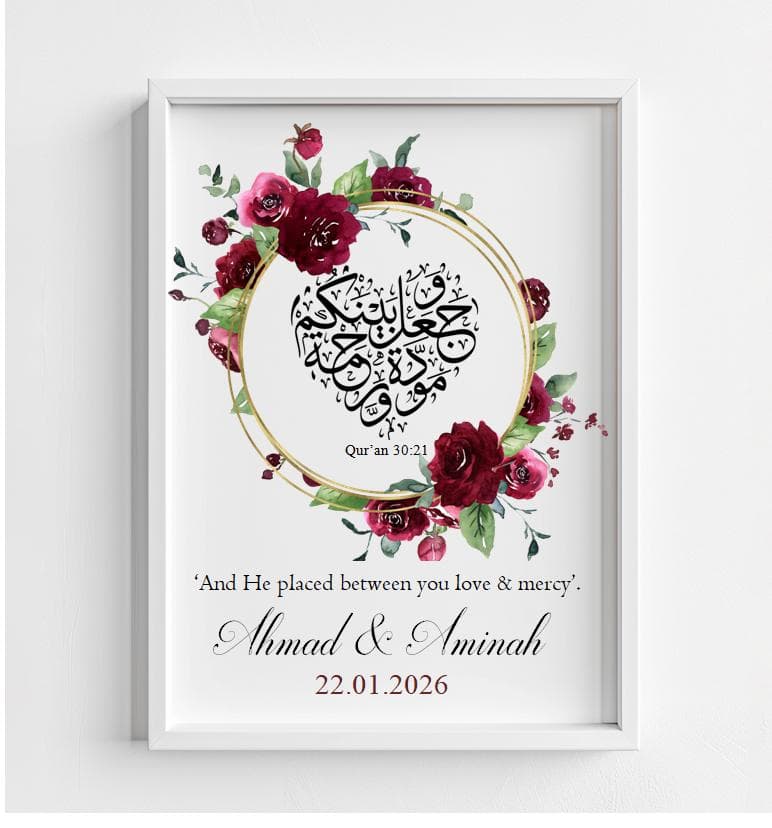 Personalised Islamic Wedding Gift, Print, Frame, Nikah Gift, Half her deen, Half his deen, hamper, engagement, nikah sign, decor - image 4