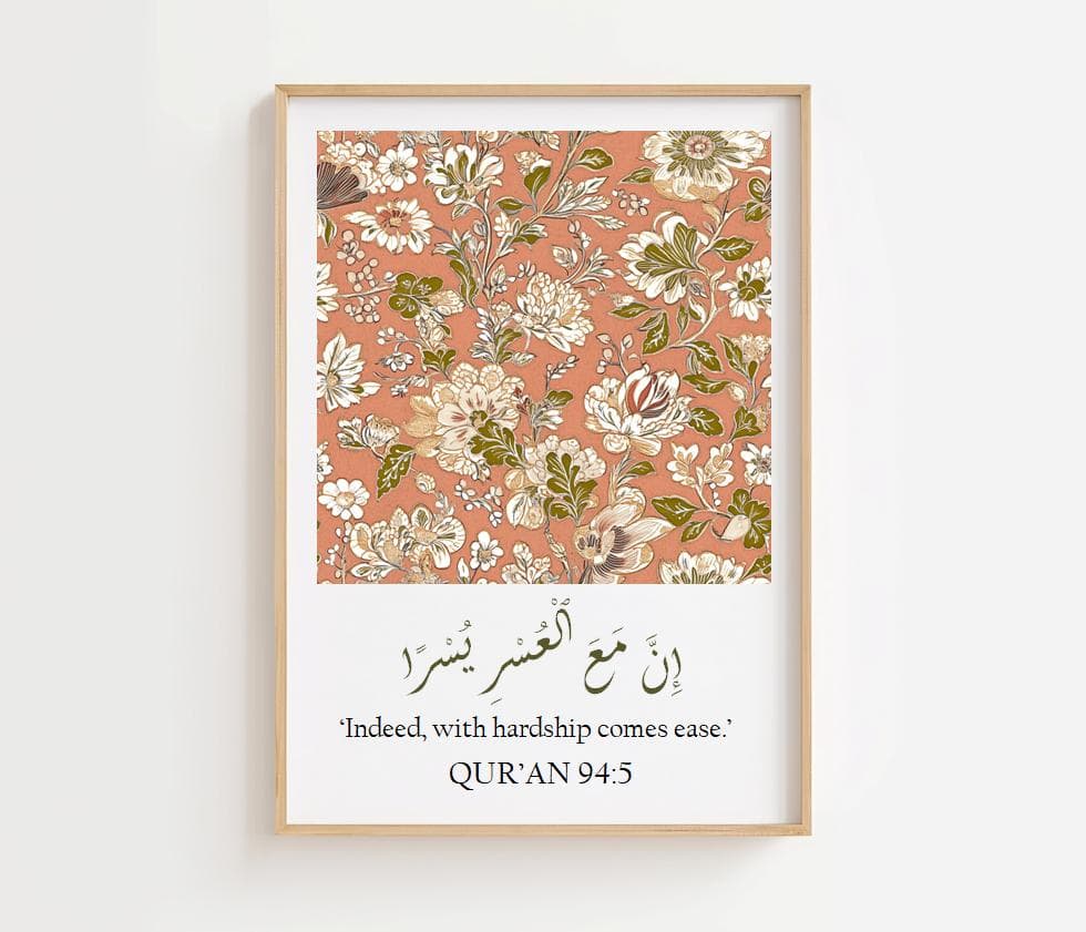 Islamic Home Decor Print, Inspirational, Qur'anic verse print, Floral, Muslim Home Decor, Arabic,  Ramadan, Eid Gift, Islamic Gifts - image 5