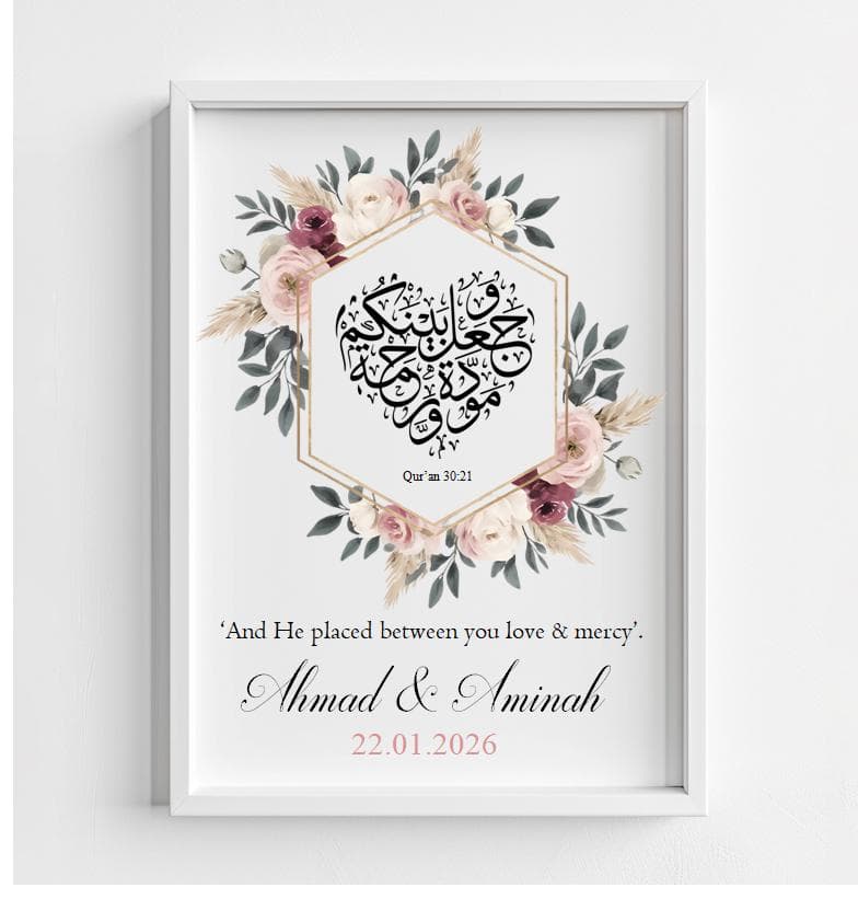 Personalised Islamic Wedding Gift, Print, Frame, Nikah Gift, Half her deen, Half his deen, hamper, engagement, nikah sign, decor