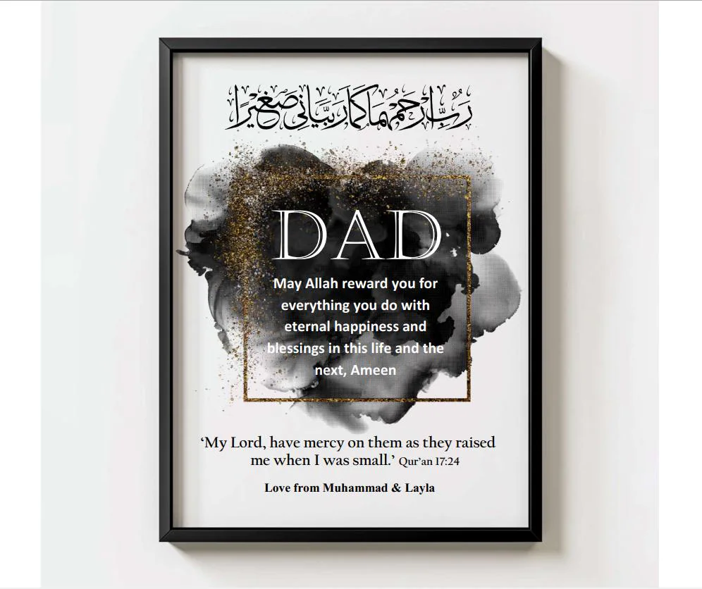 Islamic Dad Frame, Islamic Parents Gift, Muslim Dad Gifts,  Islamic Prints, Islamic Gifts, Eid Gifts, Ramadan Gifts, Islamic Frame, Father