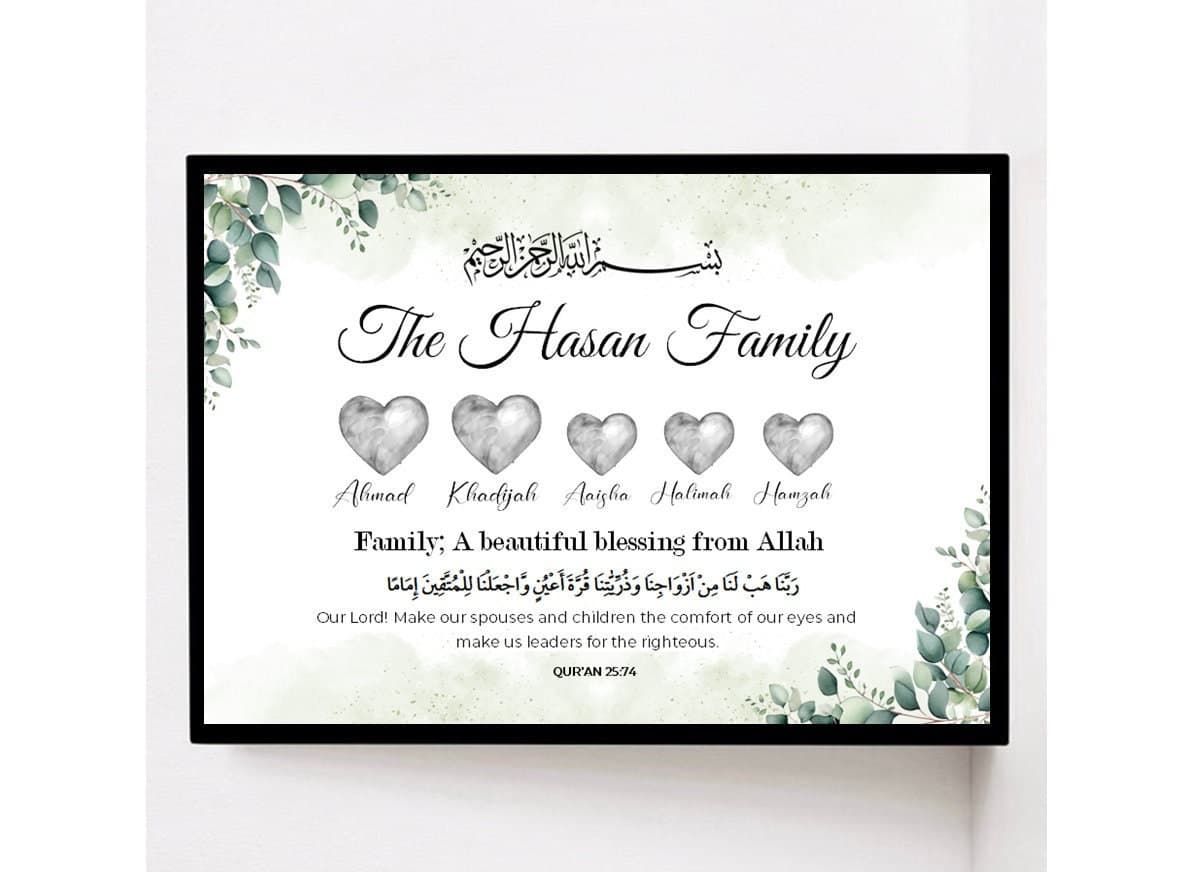 Personalised Islamic Family Frame, Islamic Frame Gift, Islamic Family Frame Print, Islamic Baby Gift, Islamic Home Gift, Eid Gift, Ramadan
