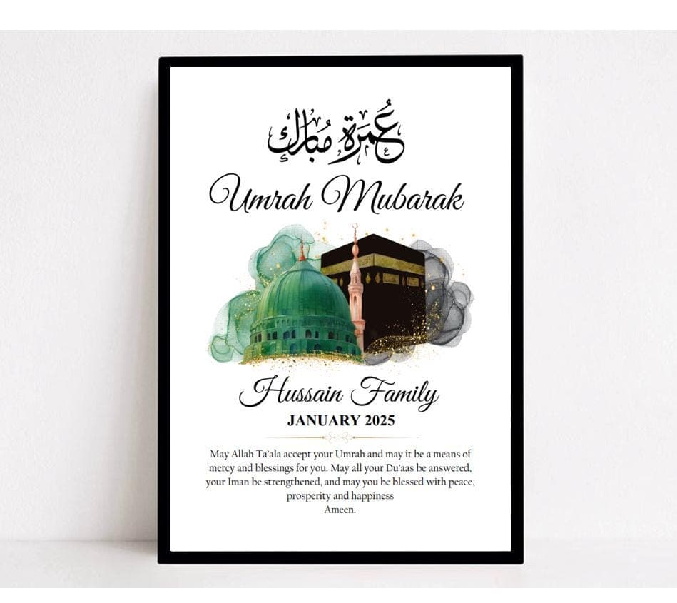 Personalised Umrah Frame, Umrah Mubarak, Umrah Frame, Hajj Gift, Umrah Gift, Islamic Frames, Islamic Gifts, Umrah Plaque - image 3