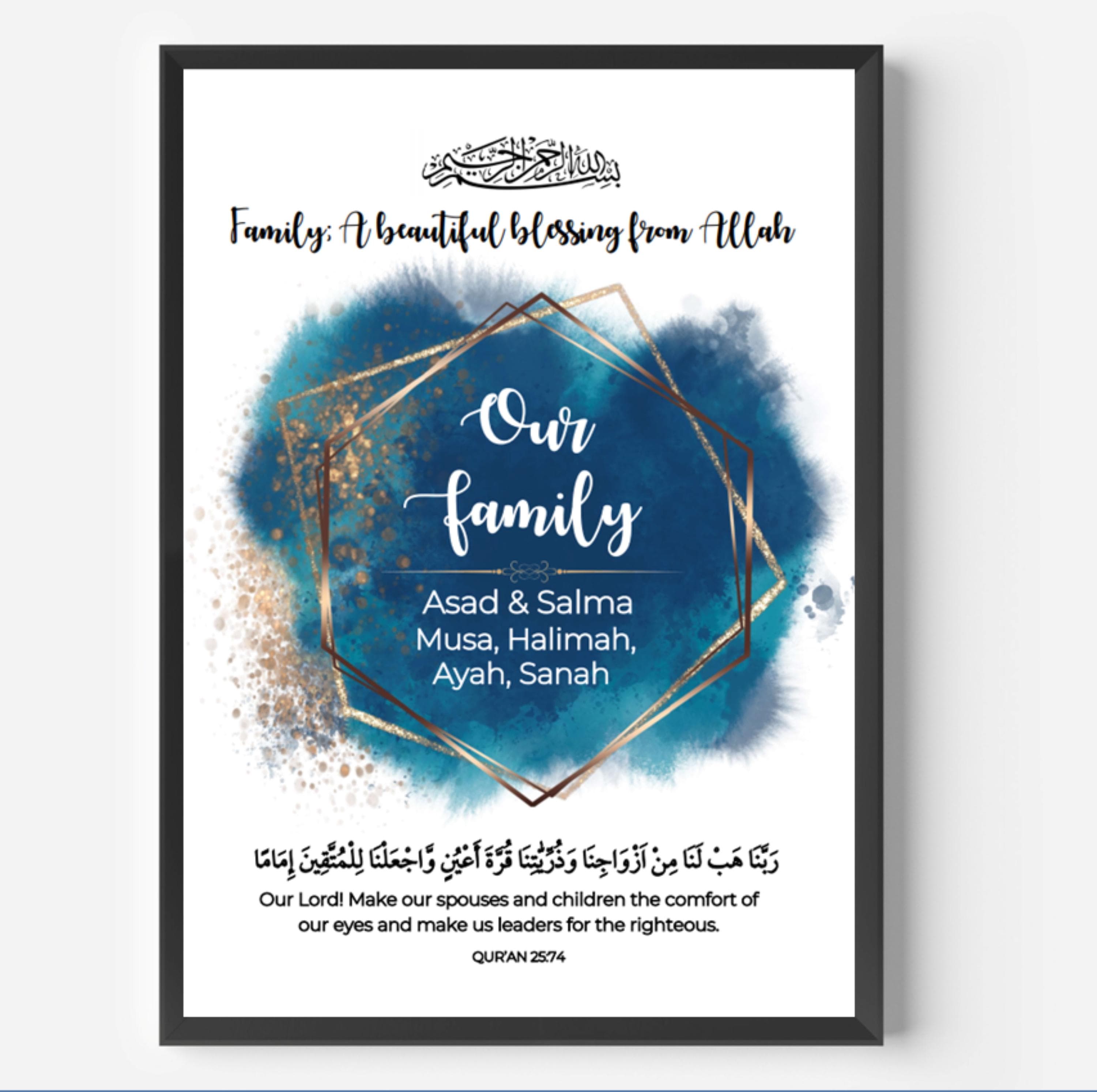 Personalised Islamic Family Frame, Islamic Frame Gift, Islamic Family Frame Print, Islamic Baby Gift, Islamic Home Gift, Eid Gift, New Home - image 3