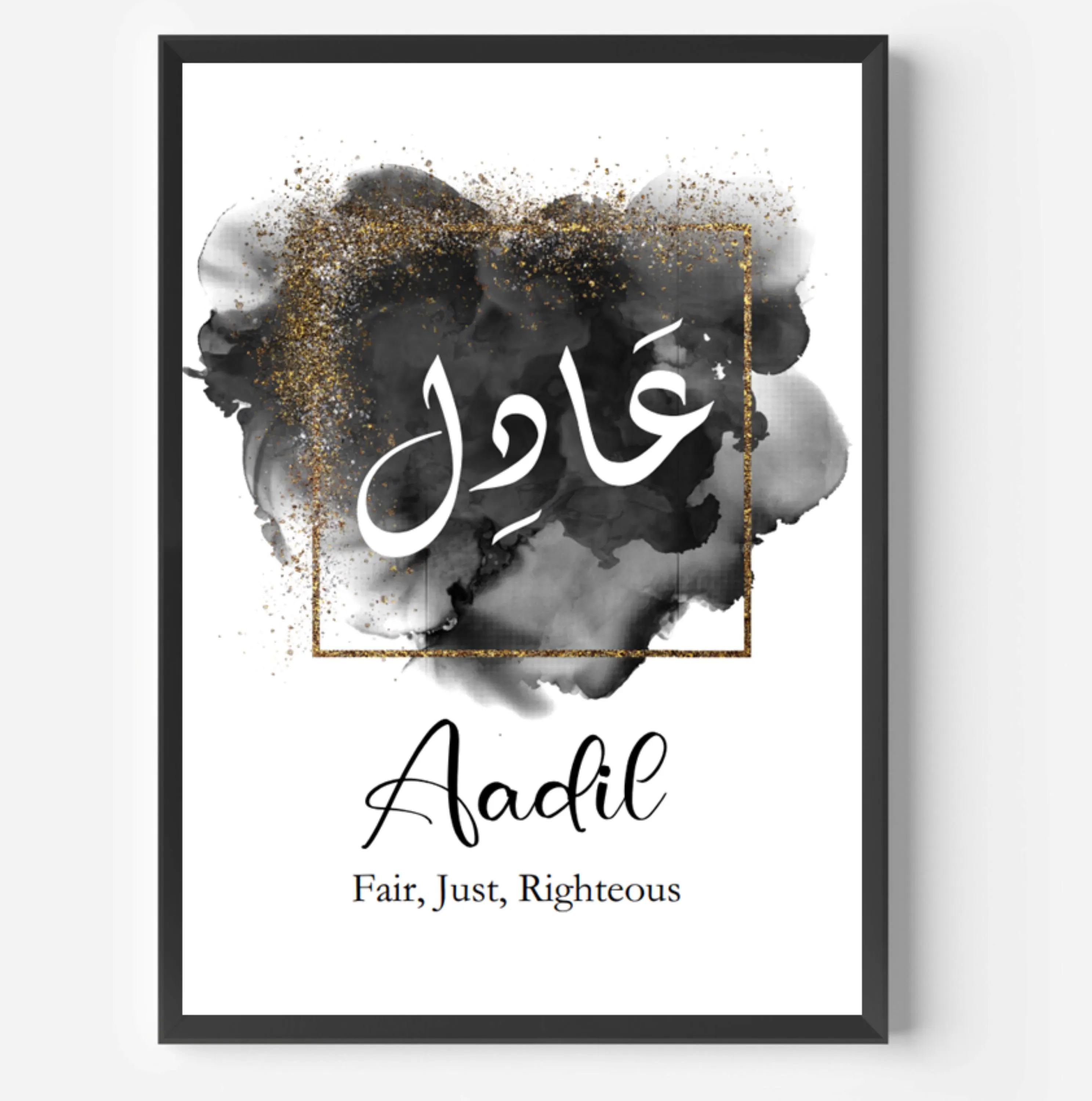 Personalised Islamic Frame, Islamic Name Print, Muslim Baby Frame, Islamic Baby Frame, Arabic Name Frame, Eid Gifts, Islamic Gifts, Eid Gift