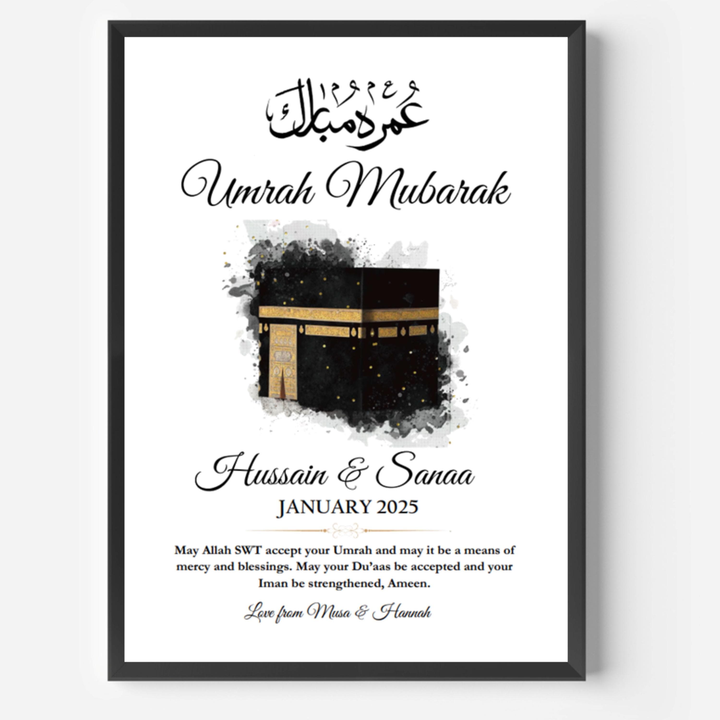 Personalised Umrah Frame, Umrah Mubarak, Umrah Frame, Hajj Gift, Umrah Gift, Islamic Frames, Islamic Gifts, Umrah Plaque - image 4