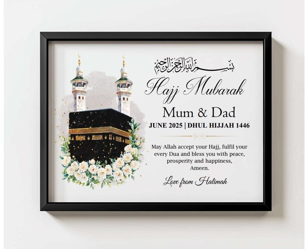 Hajj Mubarak Gift, Personalised Islamic Gifts, Umrah Mubarak, Kaaba Print, Eid Gifts, Ramadan, Family Print, Muslim Presents, Frames