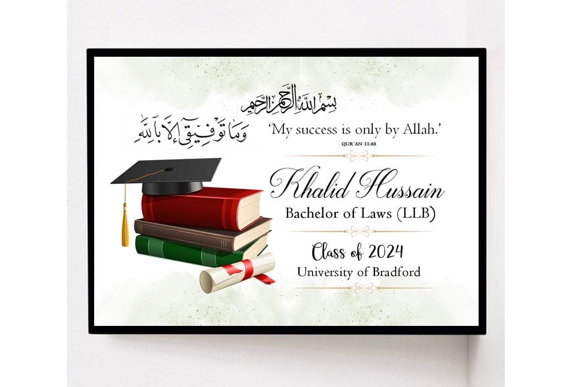 Muslim graduation gifts, islamic graduation gift, graduation gifts for her, graduation frame, daughter graduation, class of  2024 2025 - image 3