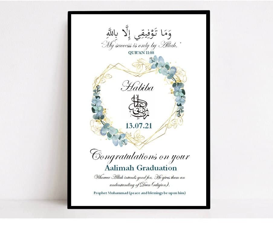 Personalised Islamic Graduation Frame, Aalimah Graduation Gift, Muslim Graduation Gift, Islamic Gifts, Islamic Frames, Aalimah Gift, Alimah - image 3