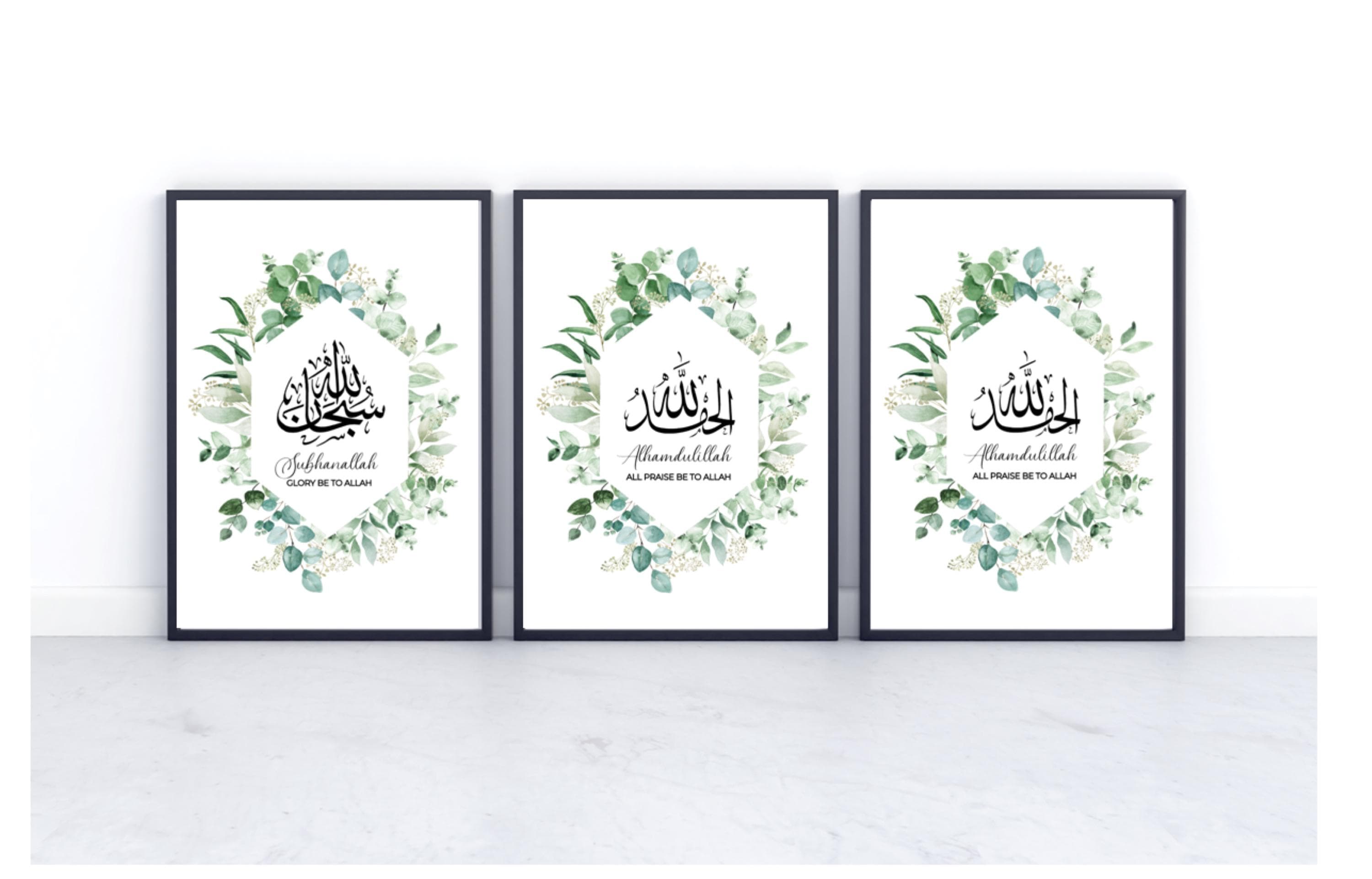 Set of Three Islamic Prints, Subhanallah Alhamdulillah Allahuakbar Arabic Calligraphy, Islamic Wall Art, lamic Art, Islamic Home Decor - image 3