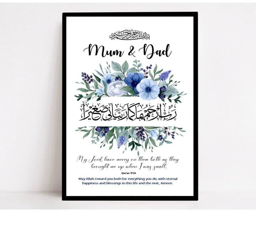 Islamic Mum and Dad Frame, Islamic Parents Gift, Muslim Parents Gift, Islamic Prints, Islamic Gifts, Eid Gifts, Ramadan Gifts, Islamic Frame - image 4