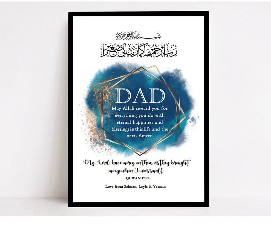 Islamic Dad Frame, Islamic Parents Gift, Muslim Dad Gifts,  Islamic Prints, Islamic Gifts, Eid Gifts, Ramadan Gifts, Islamic Frame, Father