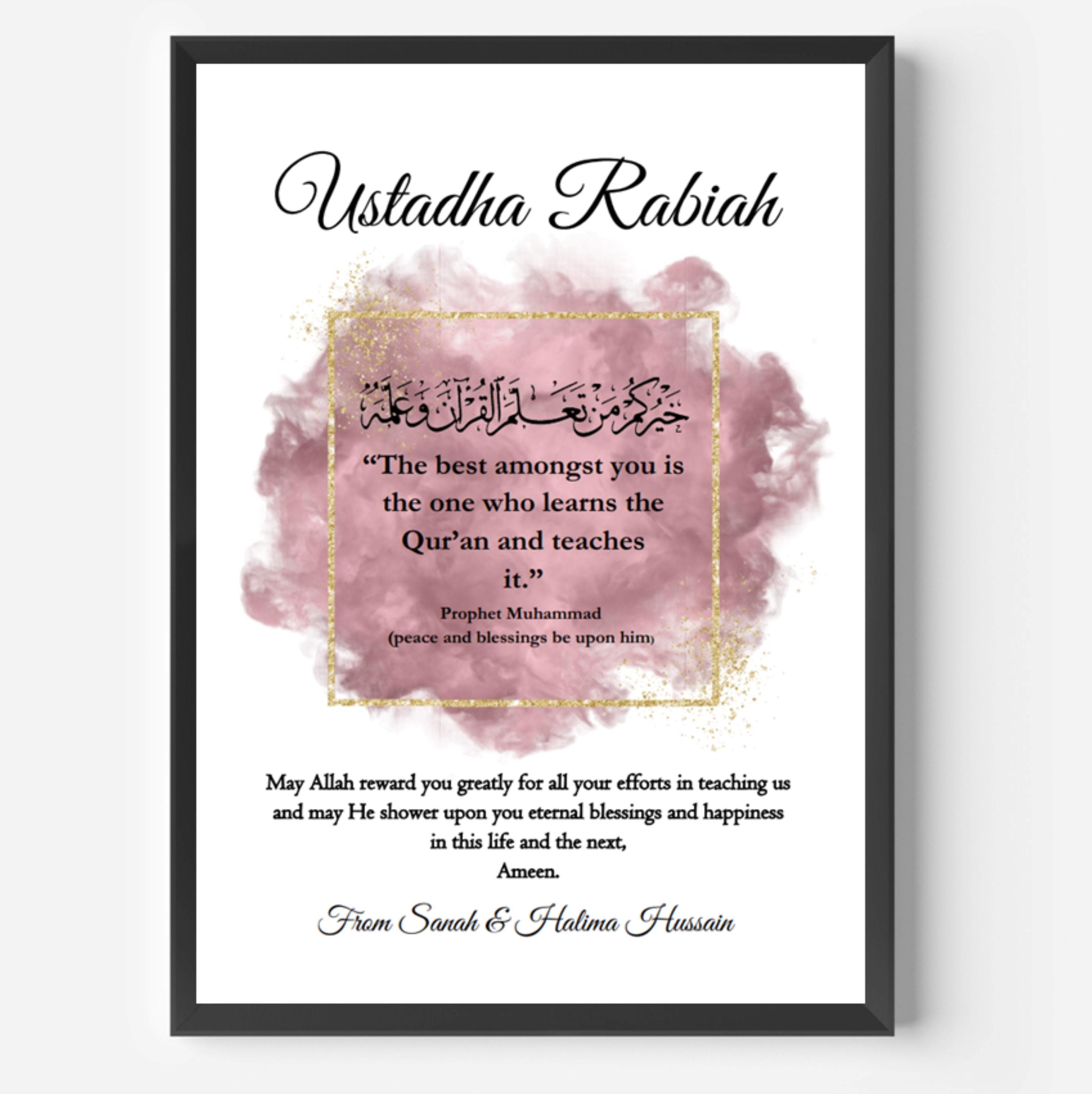 Islamic Teacher Gift,  Hifz Quran Frame, Islamic Graduation Frame, Islamic Teacher Gift, Quran Gift, Maktab Teacher, Islamic Gifts, Eid Gift - image 5