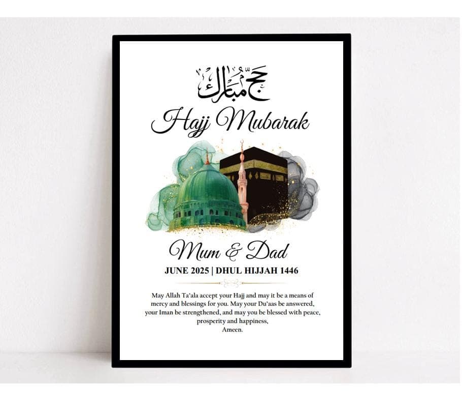 Personalised Hajj Mubarak gift, Hajj Frame, Custom Islamic Gifts, Hajj Mubarak, Hajj Kaaba, Eid Mubarak, Hajj A4 Print, A4 Frame - image 3