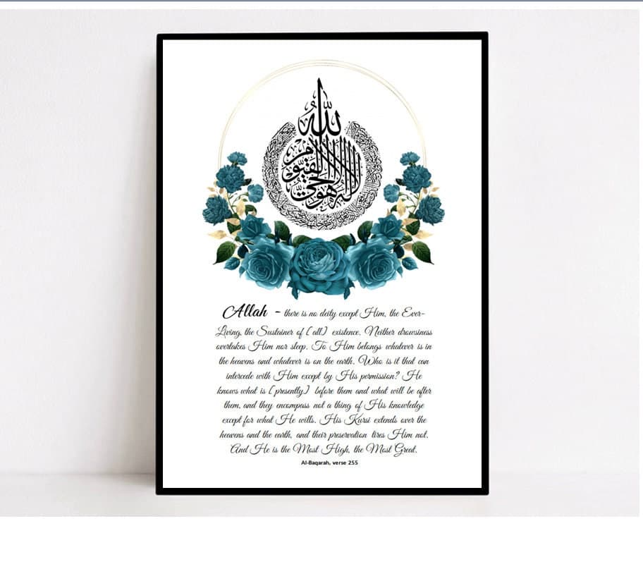 Islamic Print, Ayatul Kursi Print, Ayatul Kursi, Islamic Art, Islamic Home Decor, Islamic Nursery Decor, Islamic Frames, Islamic Gifts, Eid - image 3