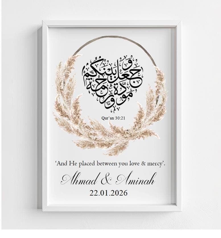 Personalised Islamic Wedding Gift, Print, Frame, Nikah Gift, Half her deen, Half his deen, hamper, engagement, nikah sign, decor - image 3