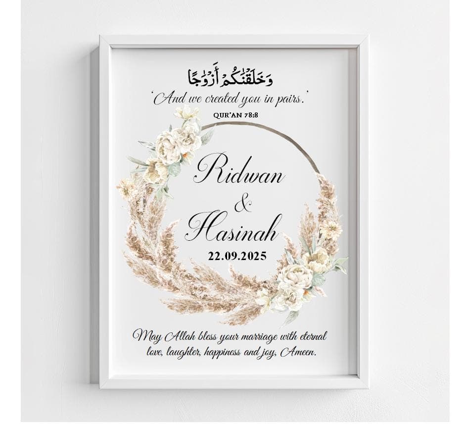 Islamic Wedding Frame | Islamic Wedding Print | Nikah Frame | Nikah Gift | Islamic Wedding Gift | Islamic Wedding Gifts | Personalised Gifts