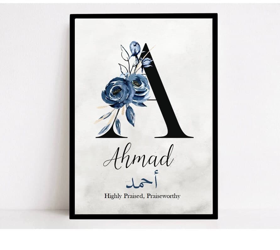 Personalised Islamic Frame, Islamic Name Print, Muslim Baby Frame, Islamic Baby Frame, Arabic Name Frame, Eid Gifts, Islamic Gifts, Eid Gift