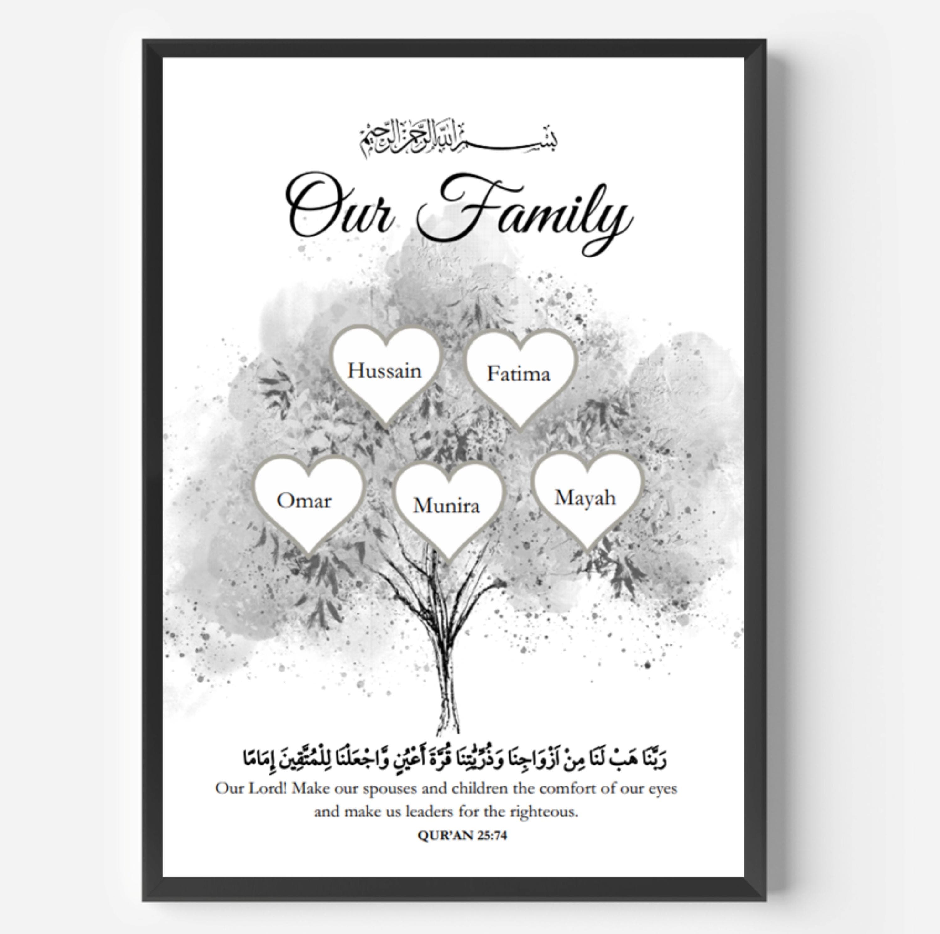Personalised Islamic Family Tree Frame, Islamic Frame Gift, Islamic Family Frame Print, Islamic Baby Gift, Islamic Home Gift, Eid Gift - image 3