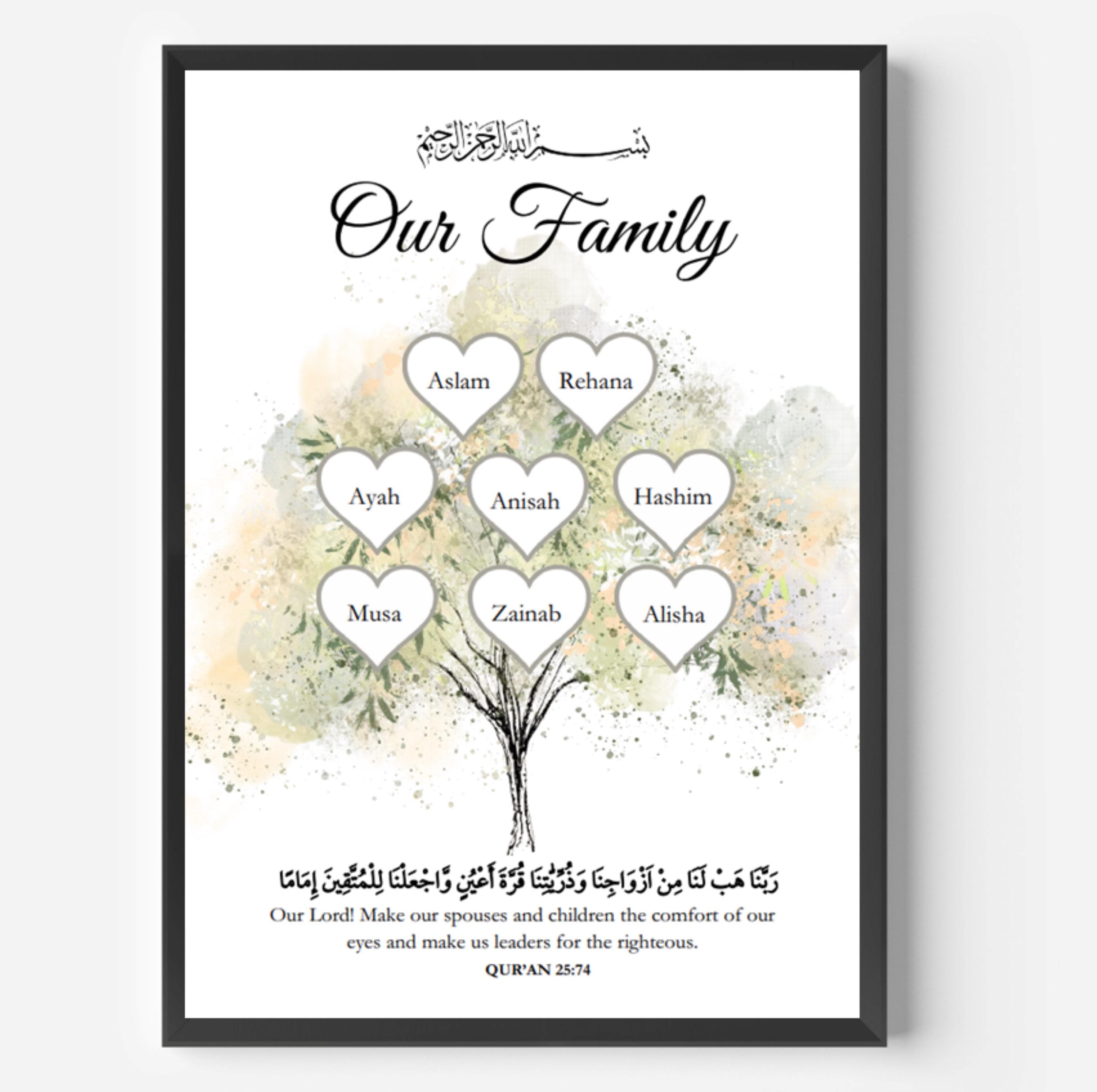 Eid Gifts, Islamic Family Tree Frame, Islamic Frame Gift, Muslim Baby Gift, A4 - image 3