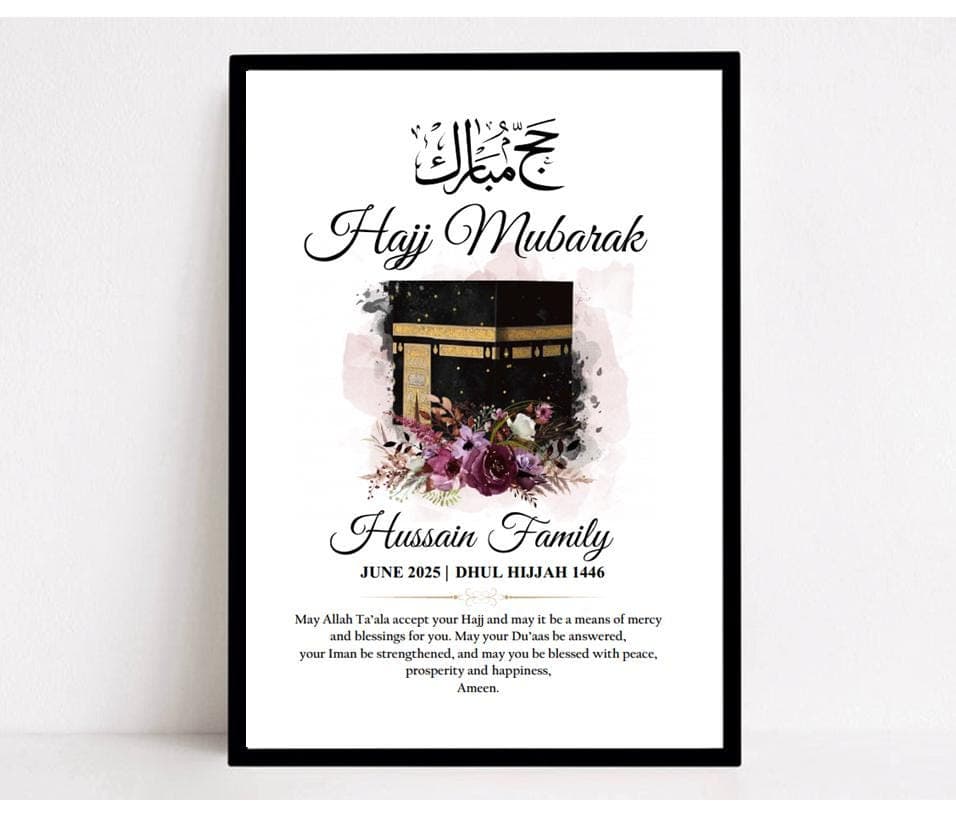 Hajj Mubarak Gift, Personalised Islamic Gifts, Umrah Mubarak, Kaaba Print, Eid Gifts, Ramadan, Family Print, Muslim Presents, Frame