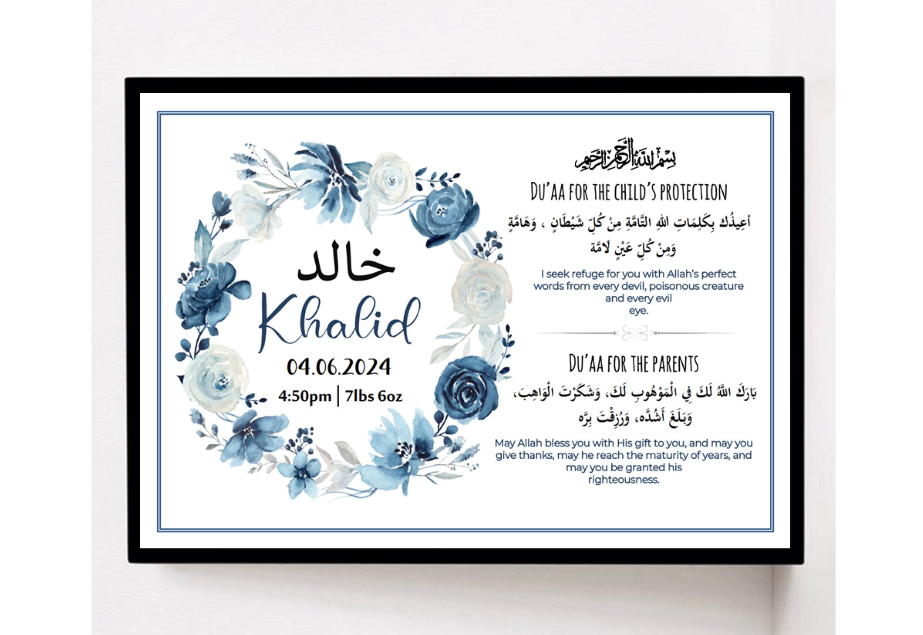 Personalised Islamic Baby Boy Gift, Print, Frame, Hamper, Arabic name, Dua - image 3