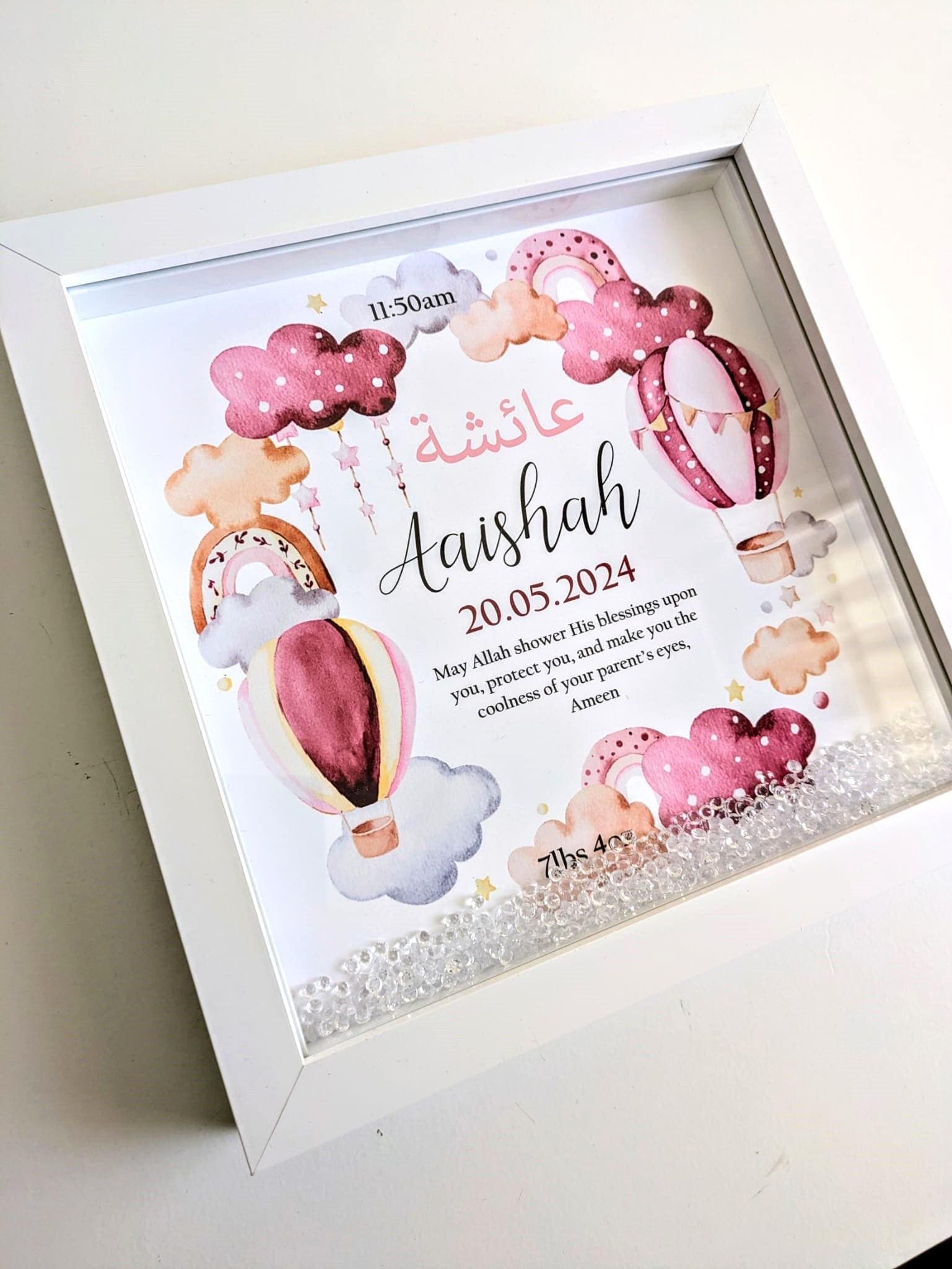 Islamic baby gift, Arabic name frame, Islamic nursery decor, Muslim newborn baby gift, Baby hamper gift, Eid gifts, Arabic calligraphy