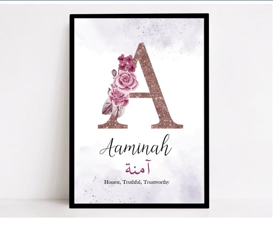 Personalised Islamic Frame, Islamic Name Print, Muslim Baby Frame, Islamic Baby Frame, Arabic Name Frame, Eid Gifts, Islamic Gifts, Eid Gift