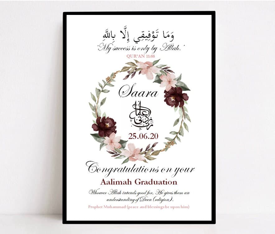 Personalised Islamic Graduation Frame, Aalimah Graduation Gift, Muslim Graduation Gift, Islamic Gifts, Islamic Frames, Aalimah Gift, Alimah - image 4