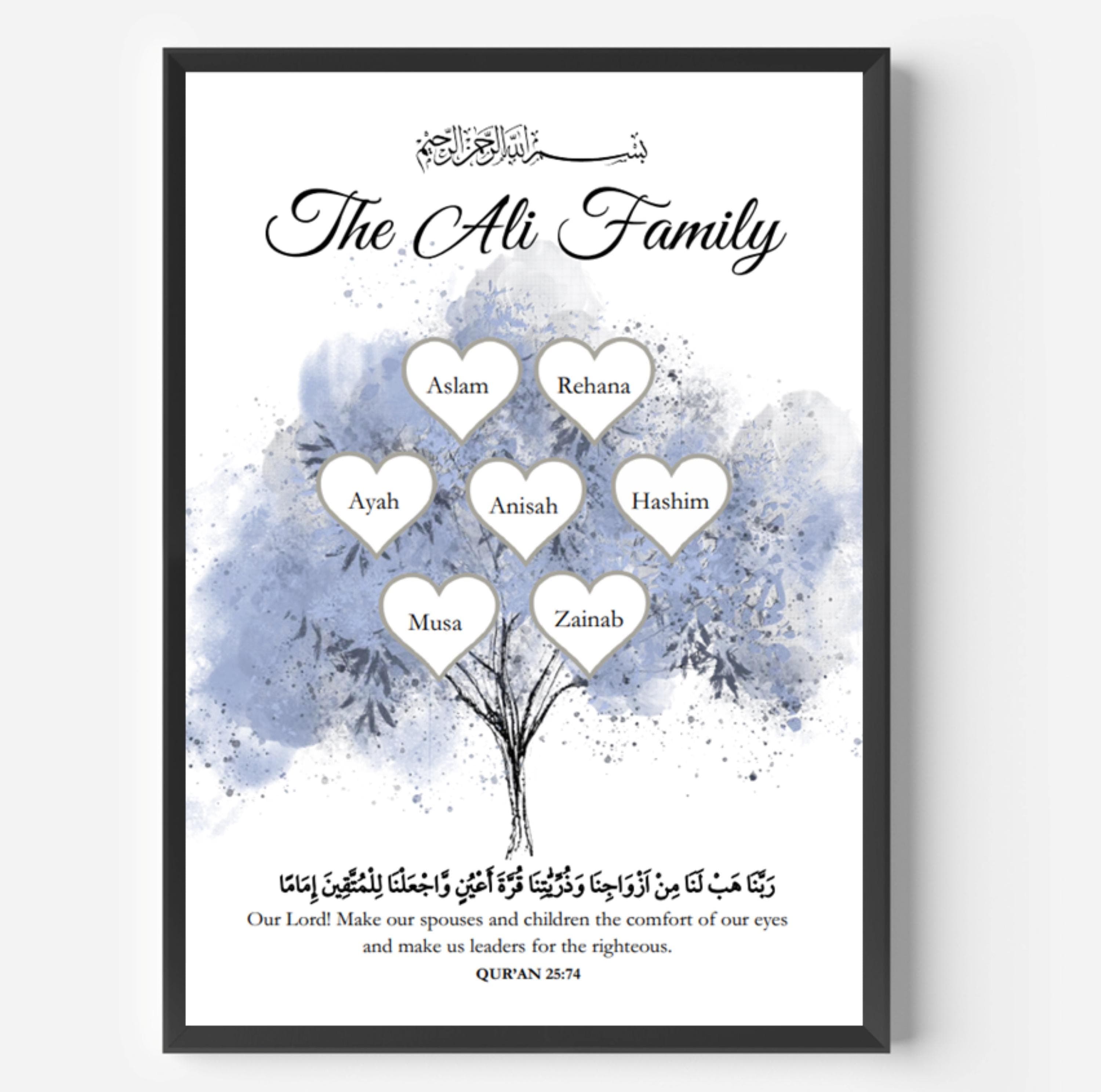 Eid Gifts, Islamic Family Tree Frame, Islamic Frame Gift, Muslim Baby Gift, A4 - image 4