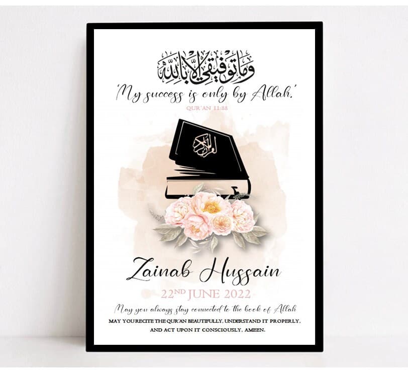 Quran completion Gift, Hifz Completion Frame, Hifz Quran Frame, Islamic Graduation Frame, Quran Completion Frame, Islamic Gifts, Eid Gift - image 3