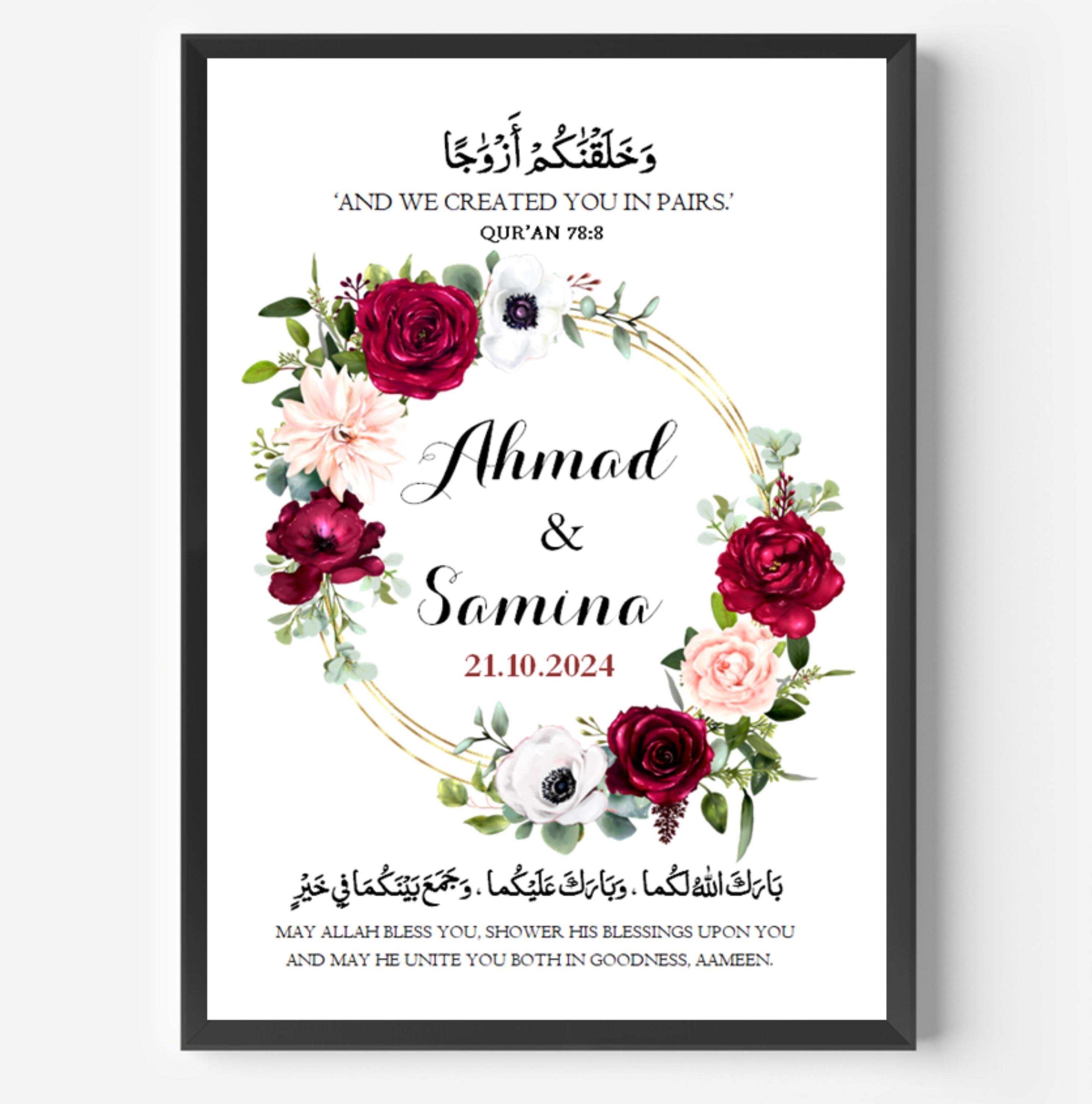 Personalized Islamic Wedding Print, Quran Verse Gift, Newlyweds Nikkah - image 3