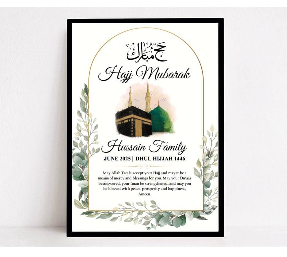 Personalised Hajj Mubarak gift, Hajj Frame, Custom Islamic Gifts, Hajj Mubarak, Hajj Kaaba, Eid Mubarak, Hajj A4 Print, A4 Frame