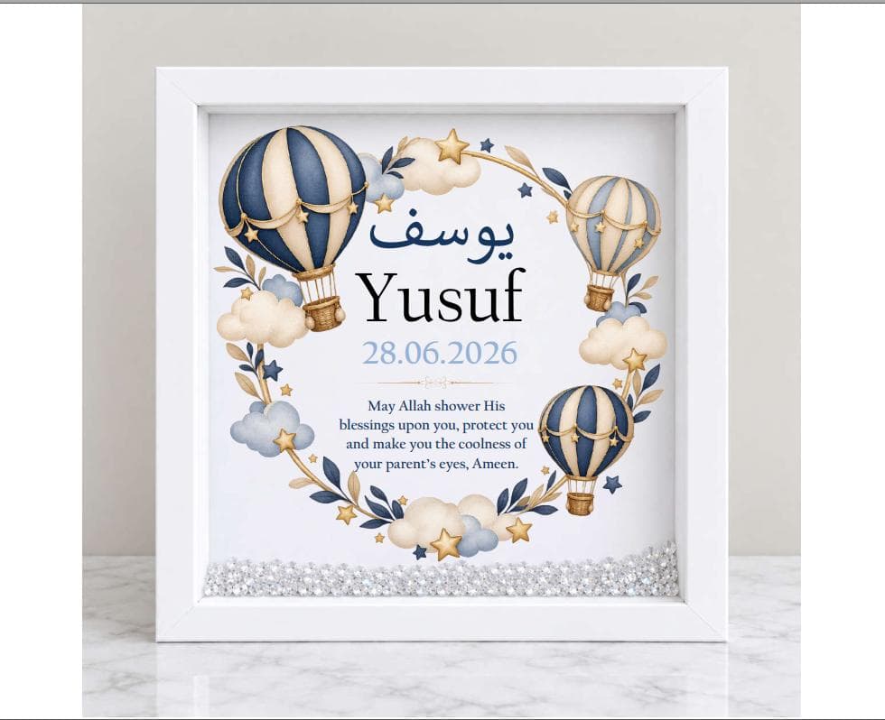 Islamic baby gift, Arabic name frame, Islamic nursery decor, Muslim newborn baby gift, Baby hamper gift, Eid gifts, Arabic calligraphy