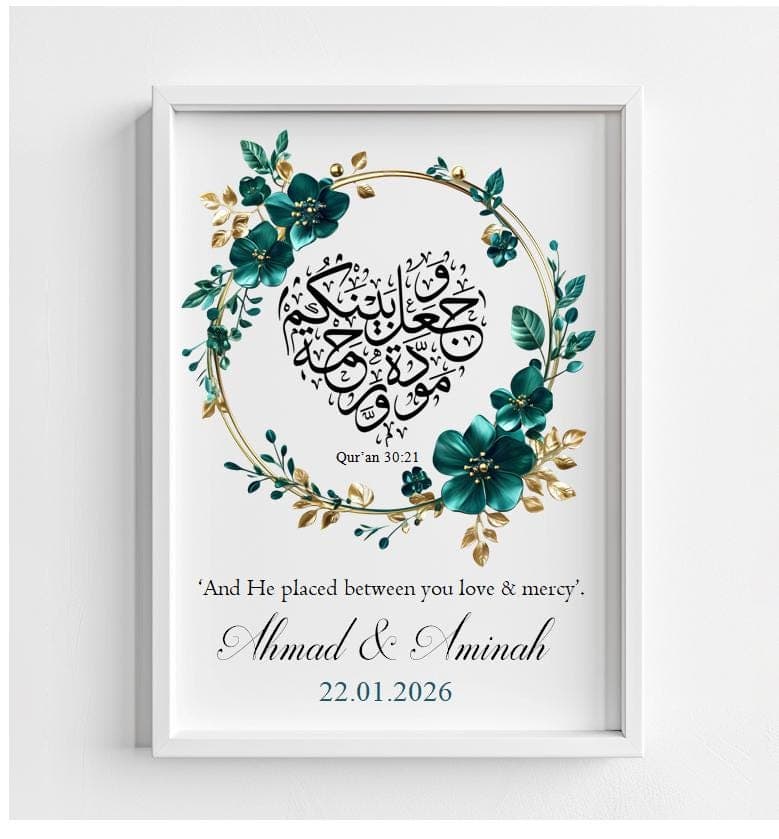 Personalised Islamic Wedding Gift, Print, Frame, Nikah Gift, Half her deen, Half his deen, hamper, engagement, nikah sign, decor - image 5