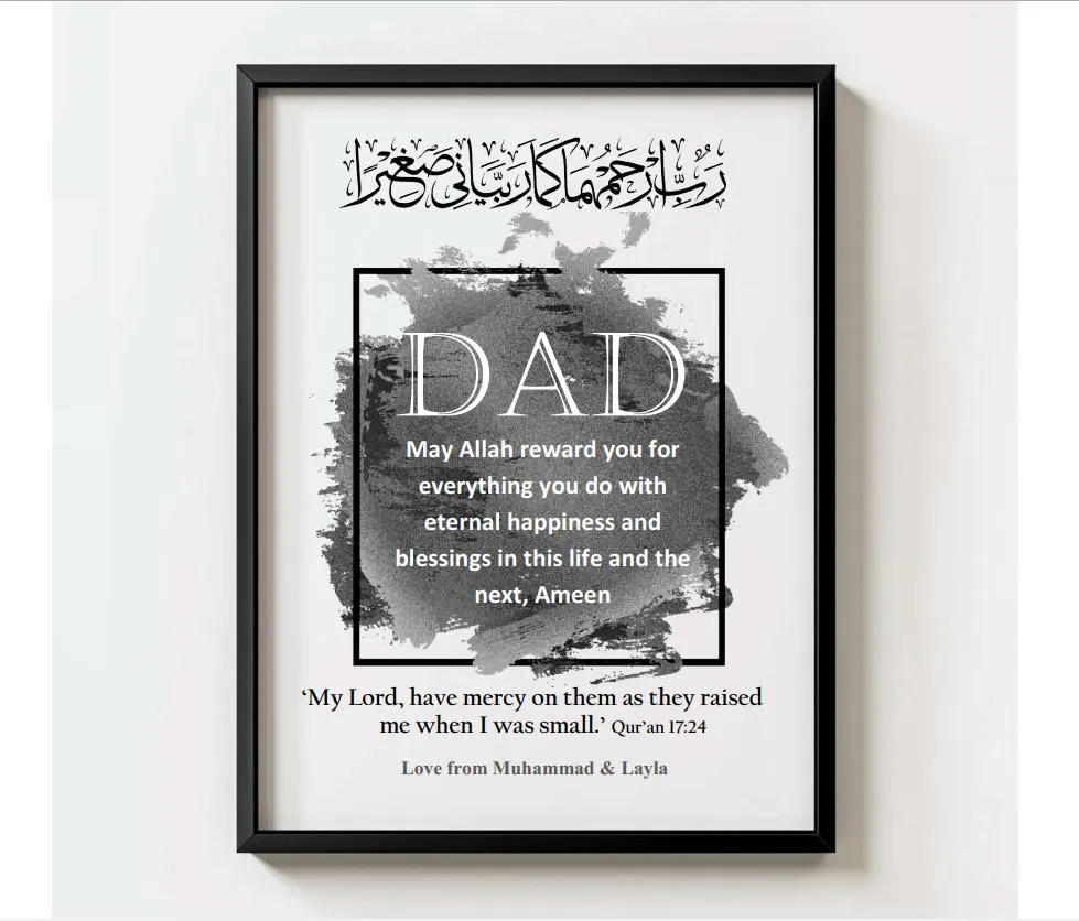 Islamic Dad Frame, Islamic Parents Gift, Muslim Dad Gifts,  Islamic Prints, Islamic Gifts, Eid Gifts, Ramadan Gifts, Islamic Frame, Father
