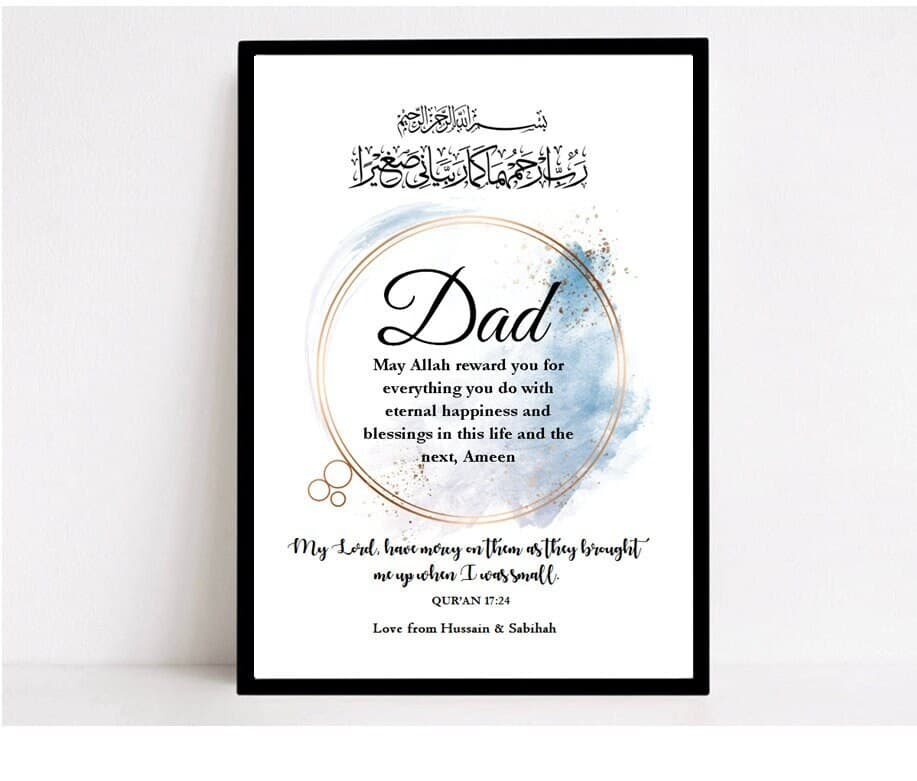 Islamic Dad Frame, Islamic Parents Gift, Muslim Dad Gifts,  Islamic Prints, Islamic Gifts, Eid Gifts, Ramadan Gifts, Islamic Frame, Father