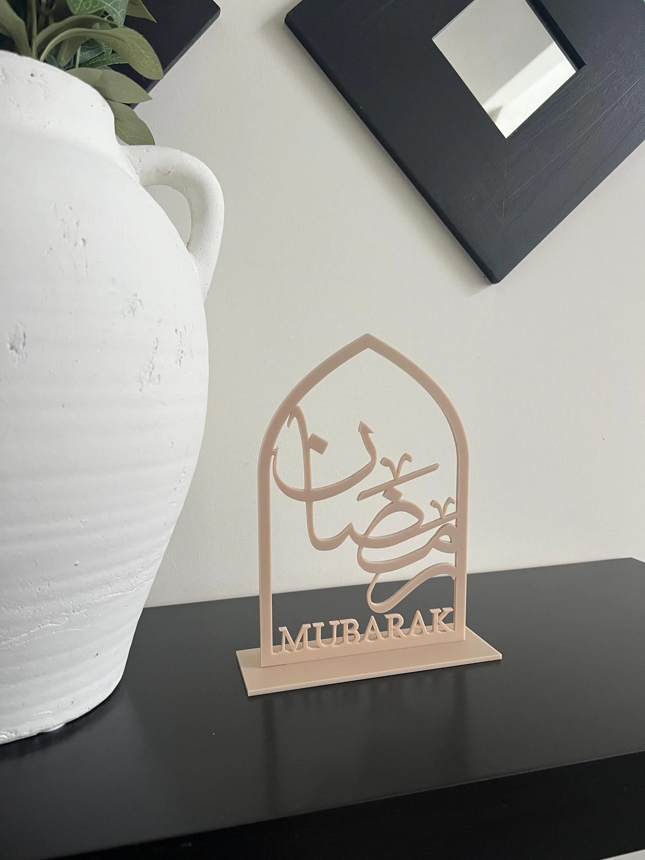 Ramadan Mubarak Arabic Calligraphy Sign | Modern Ramadan Decor | Islamic Home Decor | Ramadan Table Decor | Eid Home Decor - image 4