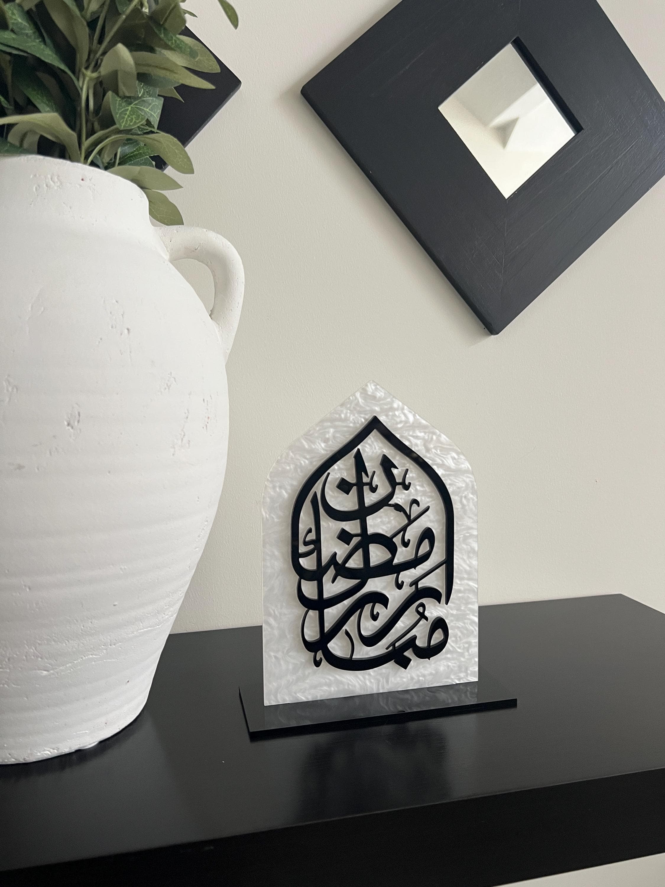 Ramadan Mubarak Acrylic Sign | Modern Ramadan Decor | Islamic Home Decor | Ramadan Table Decor | Eid Decor - image 2