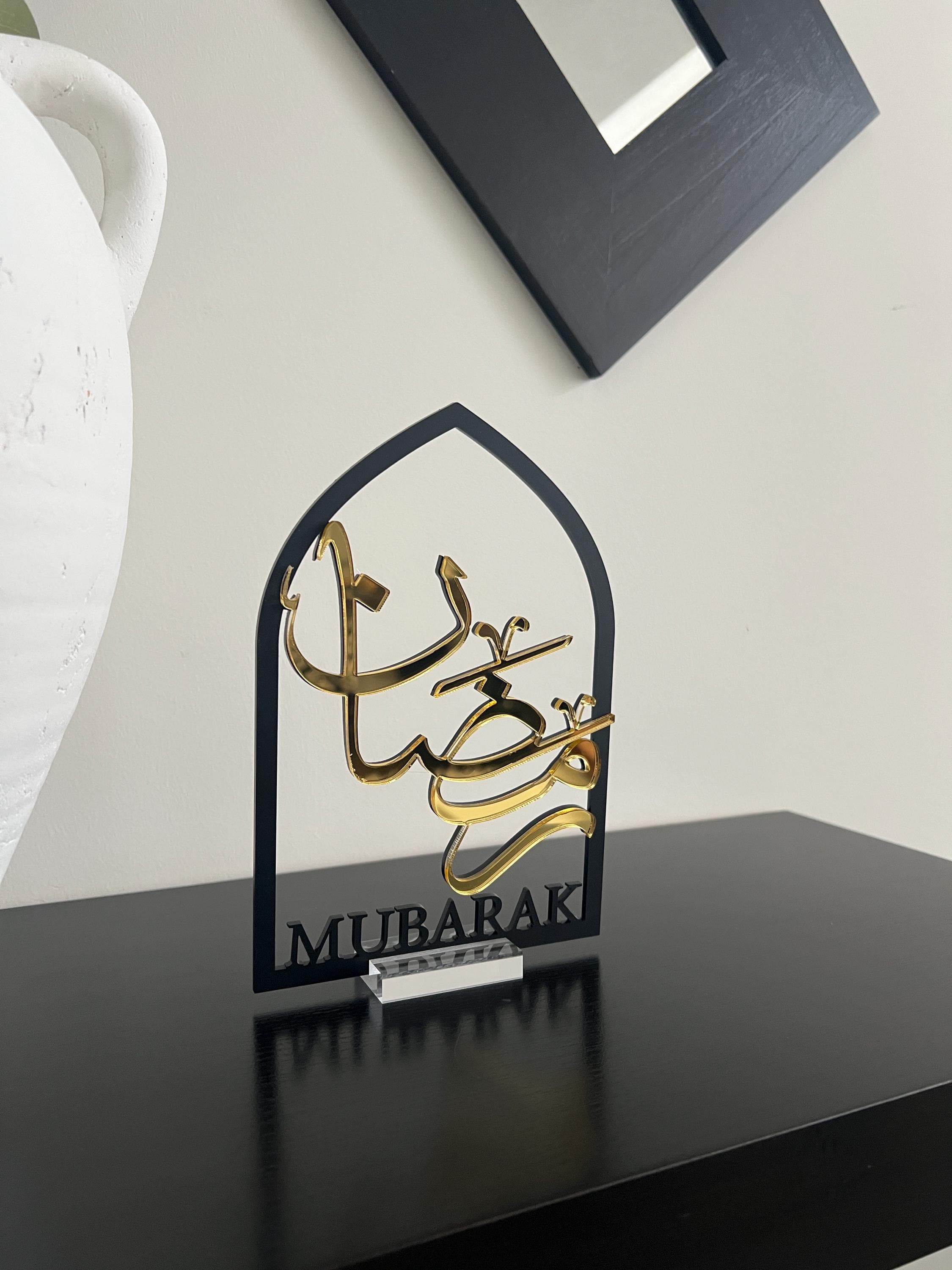 Ramadan Mubarak Arabic Calligraphy Sign | Modern Ramadan Decor | Islamic Home Decor | Ramadan Table Decor | Eid Home Decor - image 3