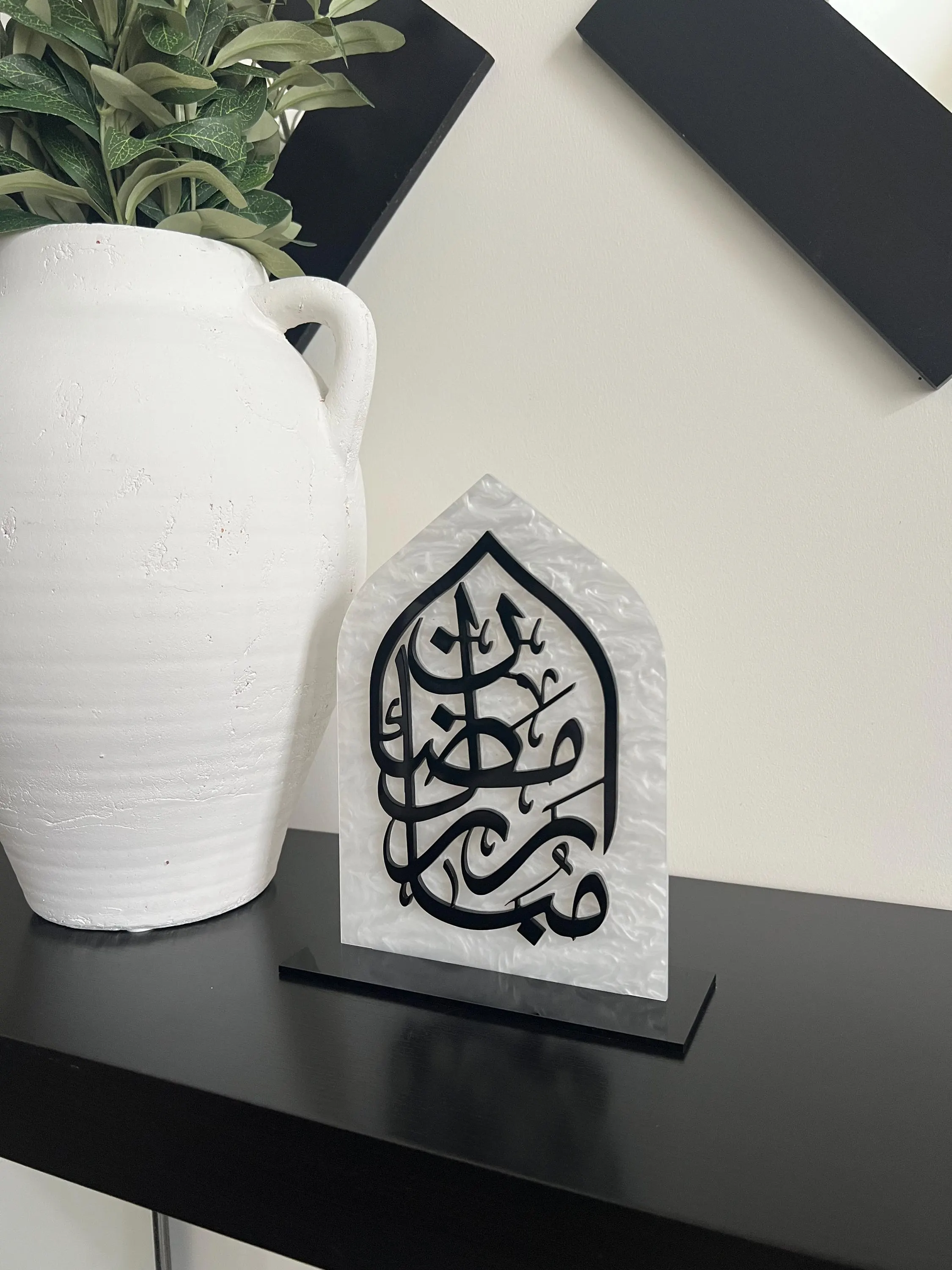 Ramadan Mubarak Acrylic Sign | Modern Ramadan Decor | Islamic Home Decor | Ramadan Table Decor | Eid Decor - image 5