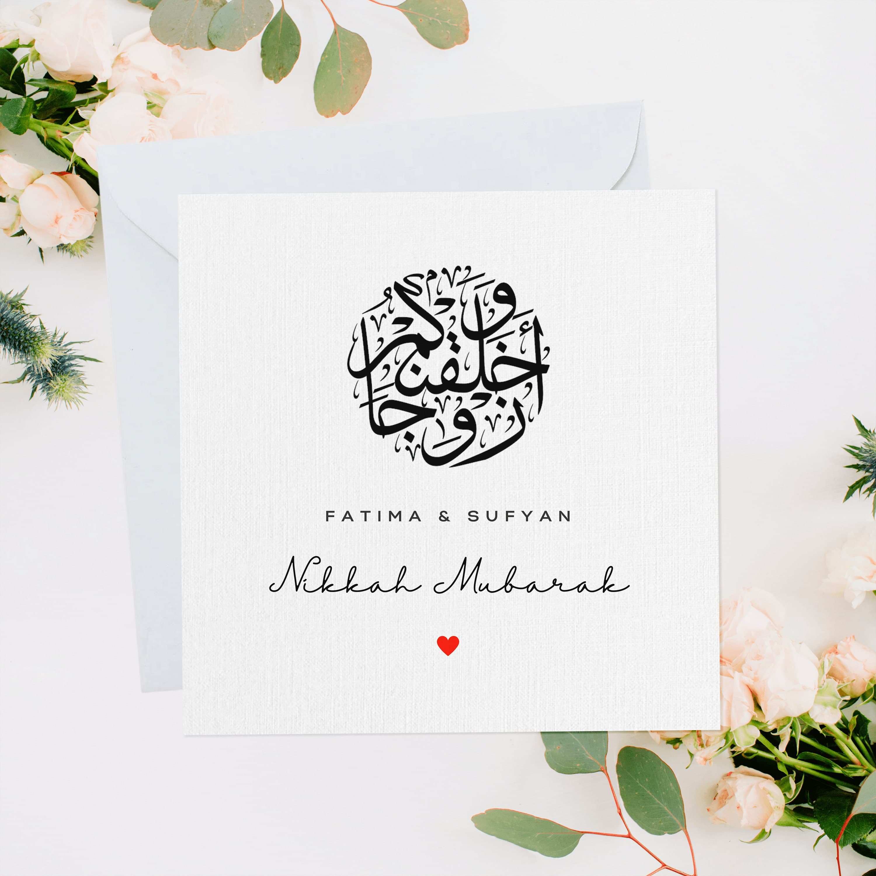 Personalised Nikkah Card, Nikkah Mubarak, Nikkah Day, Shaadi Gift, Nikah Card, Islamic Wedding 2026, Engagement, Classic Luxury Nikkah Gift