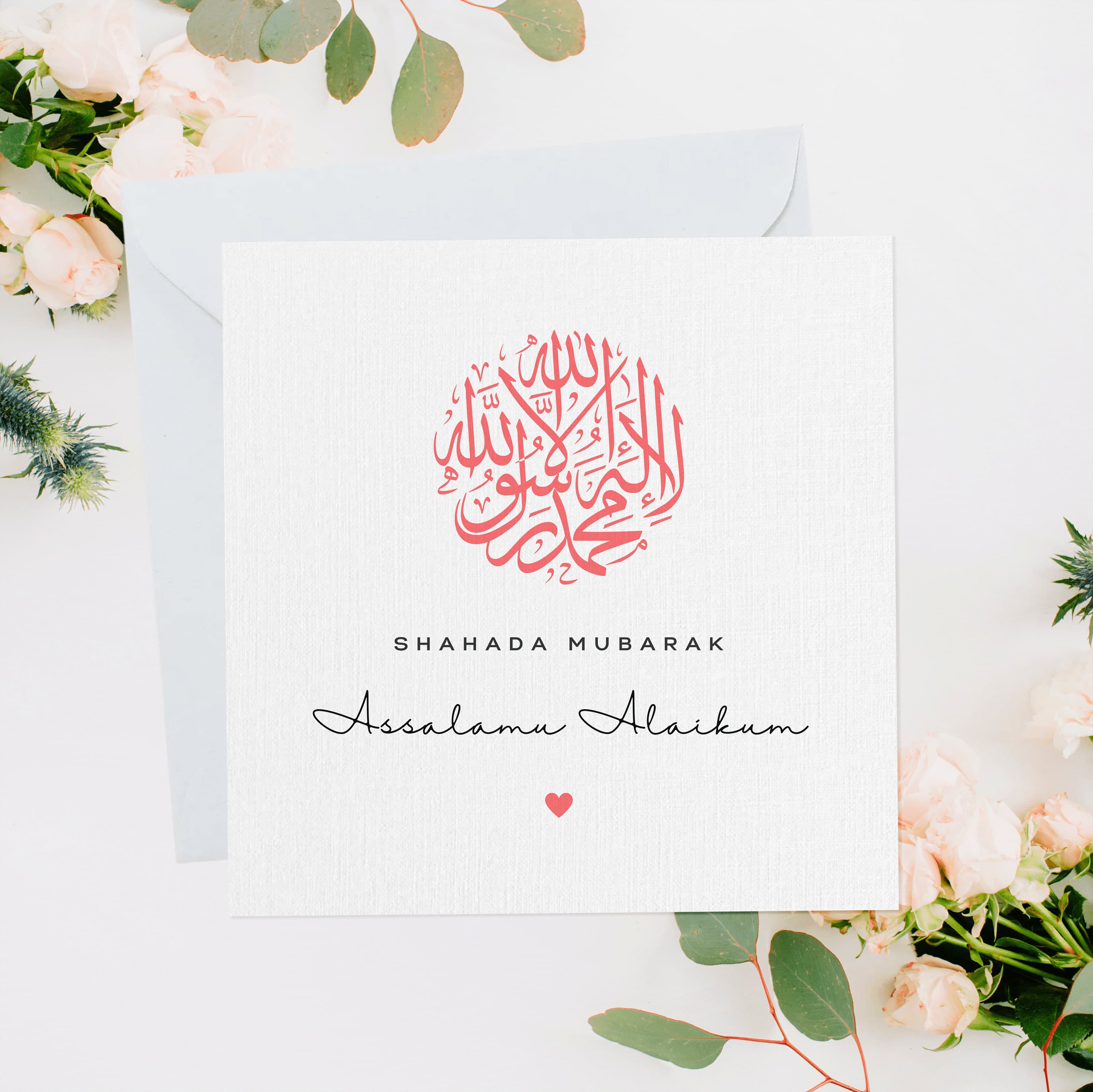 Personalised New Muslim Greeting Card, Shahada Mubarak, Islamic Convert, Welcome To Islam, Muslim Convert 2026, First Kalima, Deep Pink