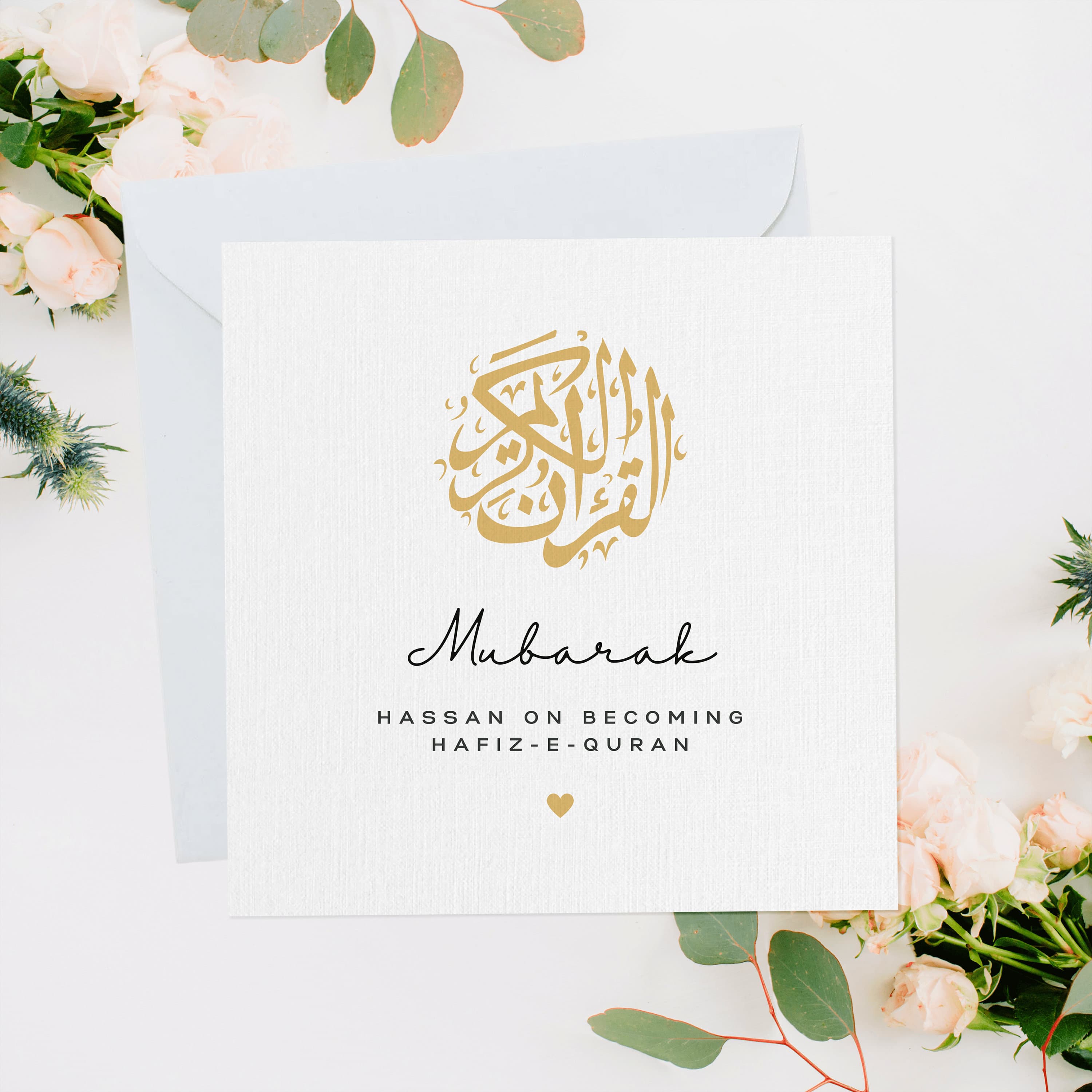 Luxury Hafiz Mubarak Greeting Card, Personalised Hafiz Card, Quran Gift, Hafiz Graduation, Quran Card, Hafidh Hifdh Hifz, Gold Calligraphy