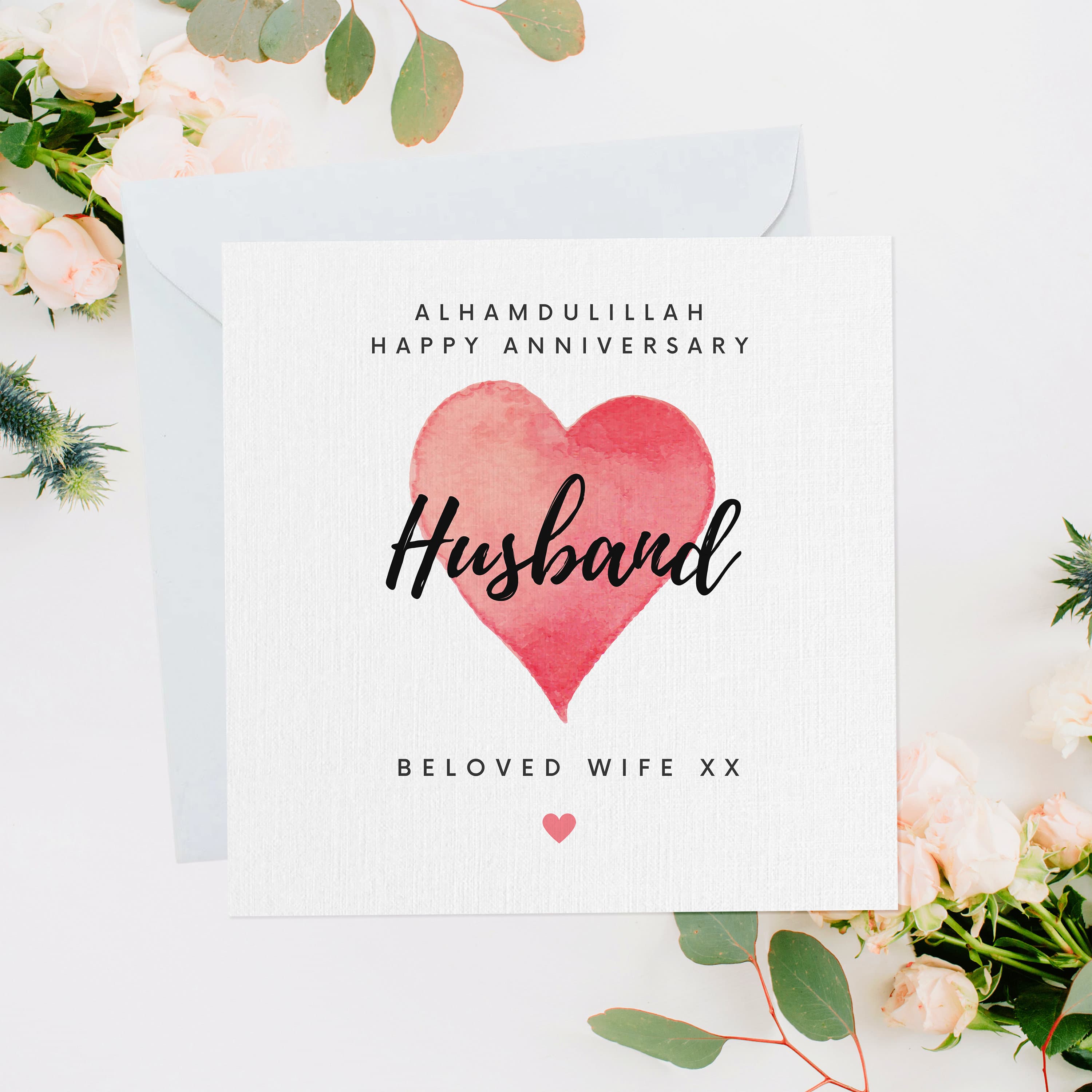 Personalised Anniversary Mubarak Card, Husband Heart, Nikkah Card, Nikkah Anniversary, Muslim Couple, Islam Couple, Husband and Wife, AM011